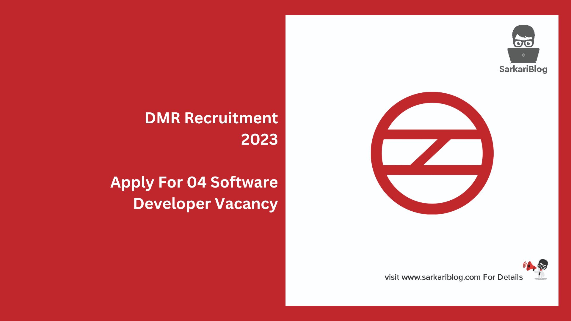 DMR Recruitment 2023