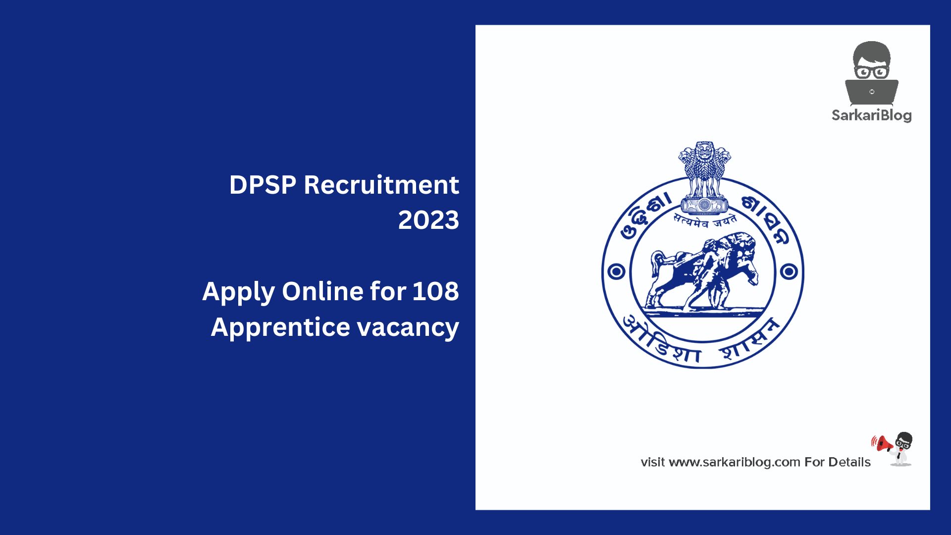 DPSP Recruitment 2023