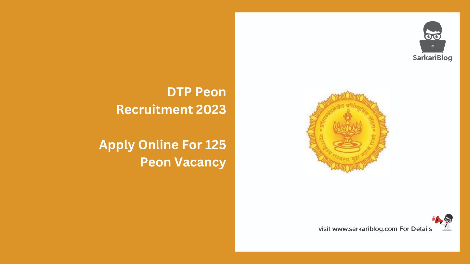 DTP Peon Recruitment 2023
