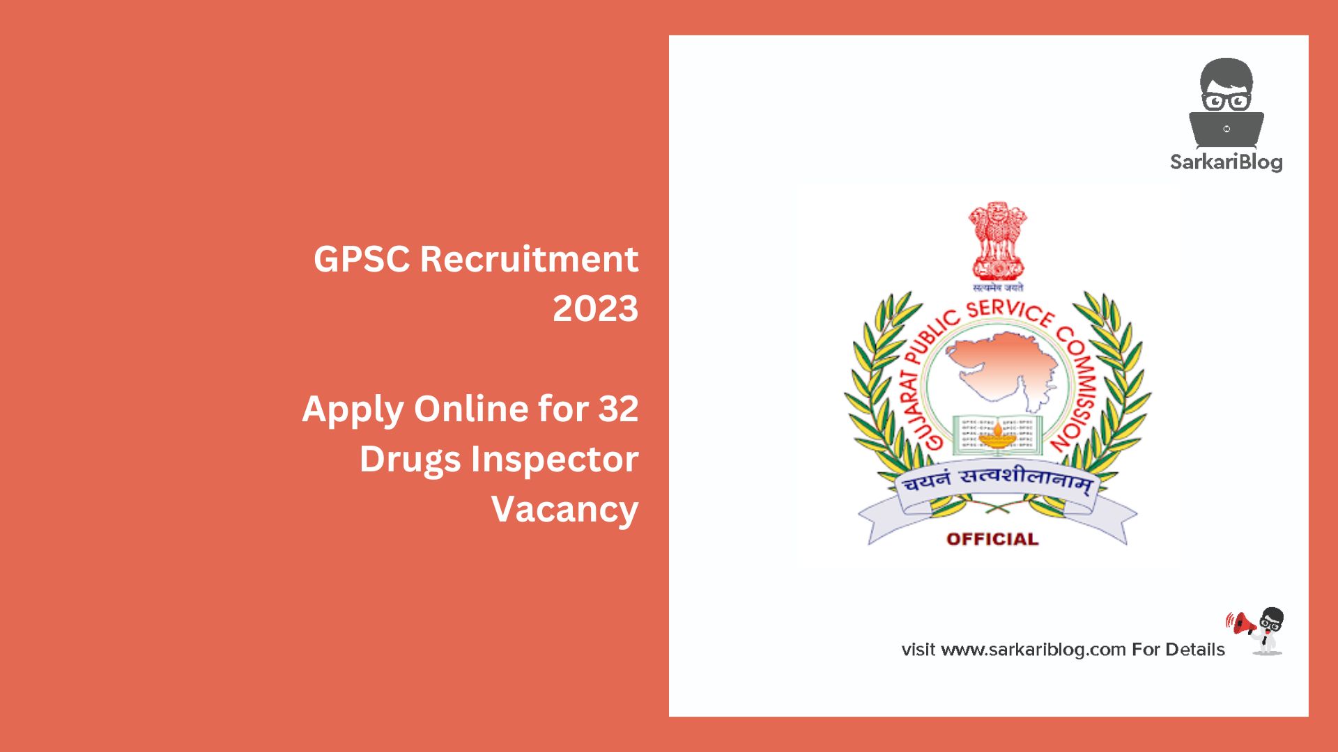 GPSC Recruitment 2023