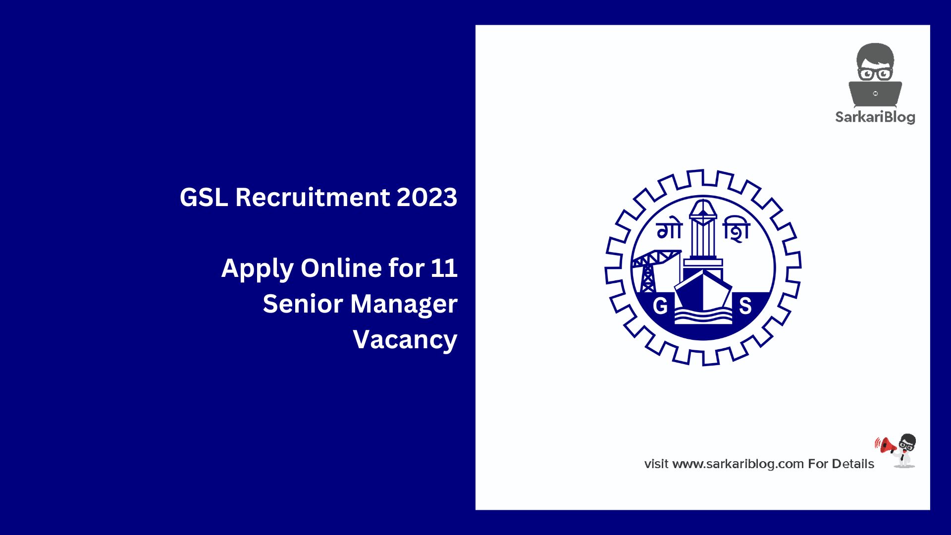 GSL Recruitment 2023