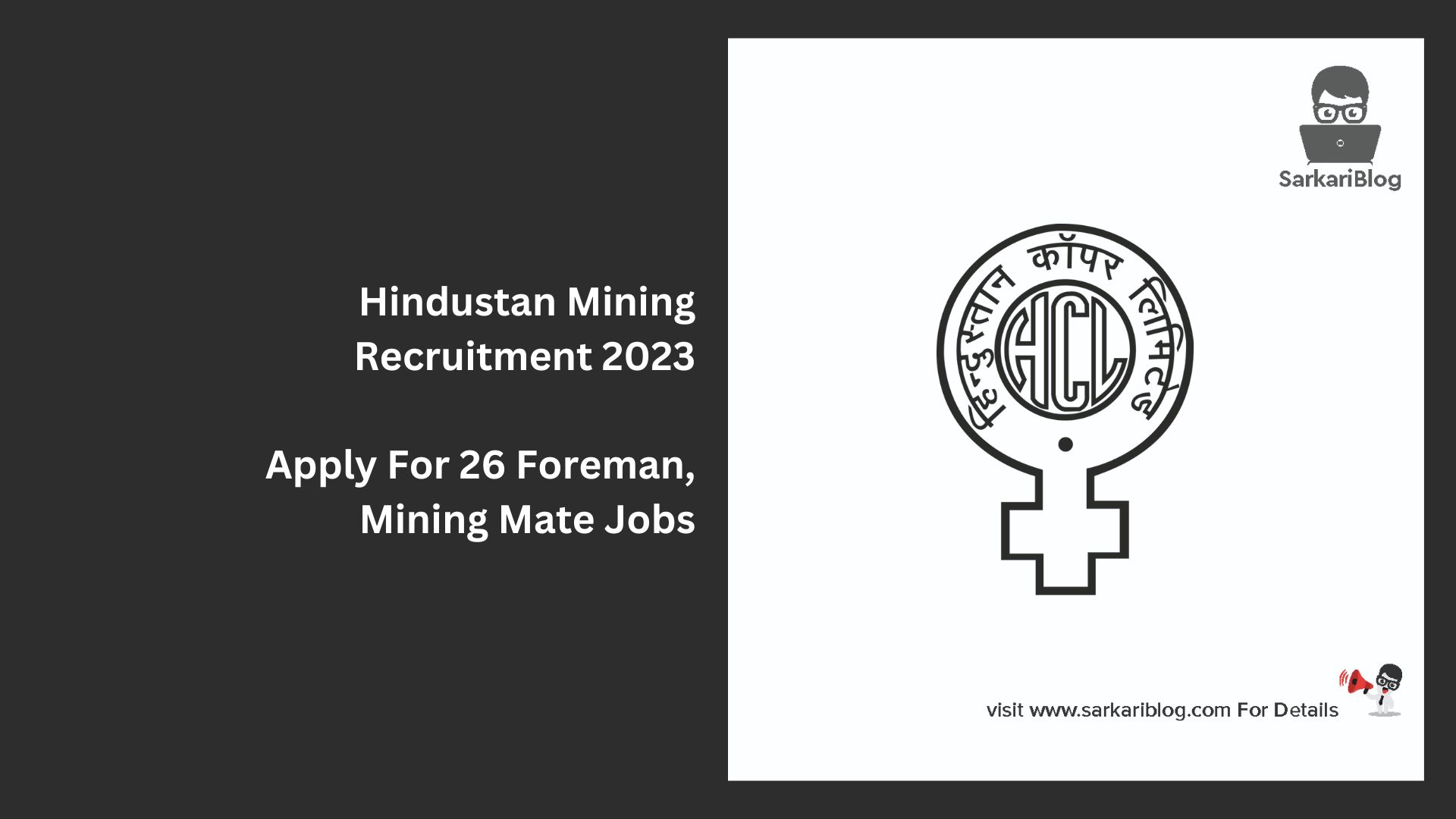 Hindustan Mining Recruitment 2023