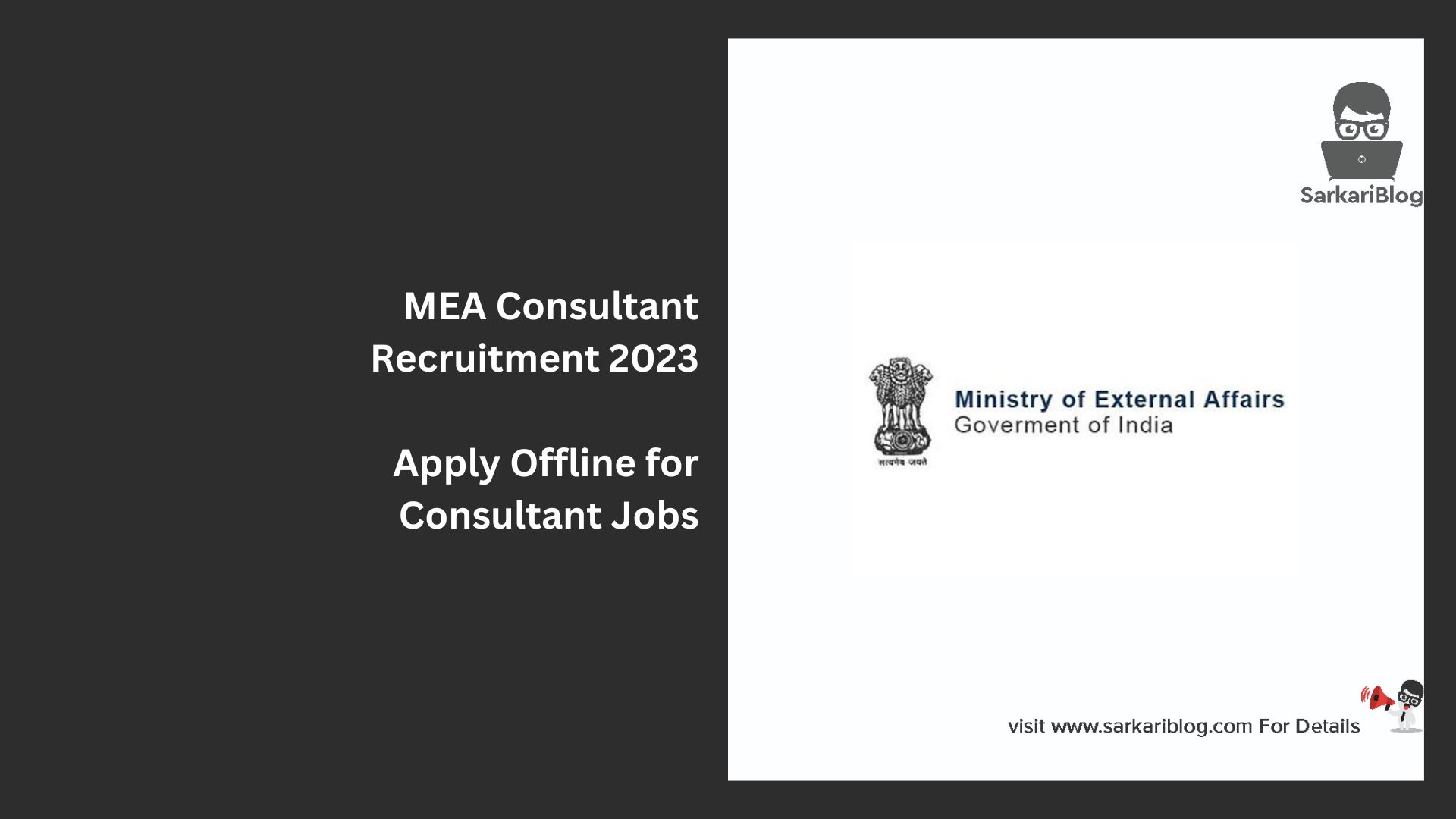 MEA Consultant Recruitment 2023