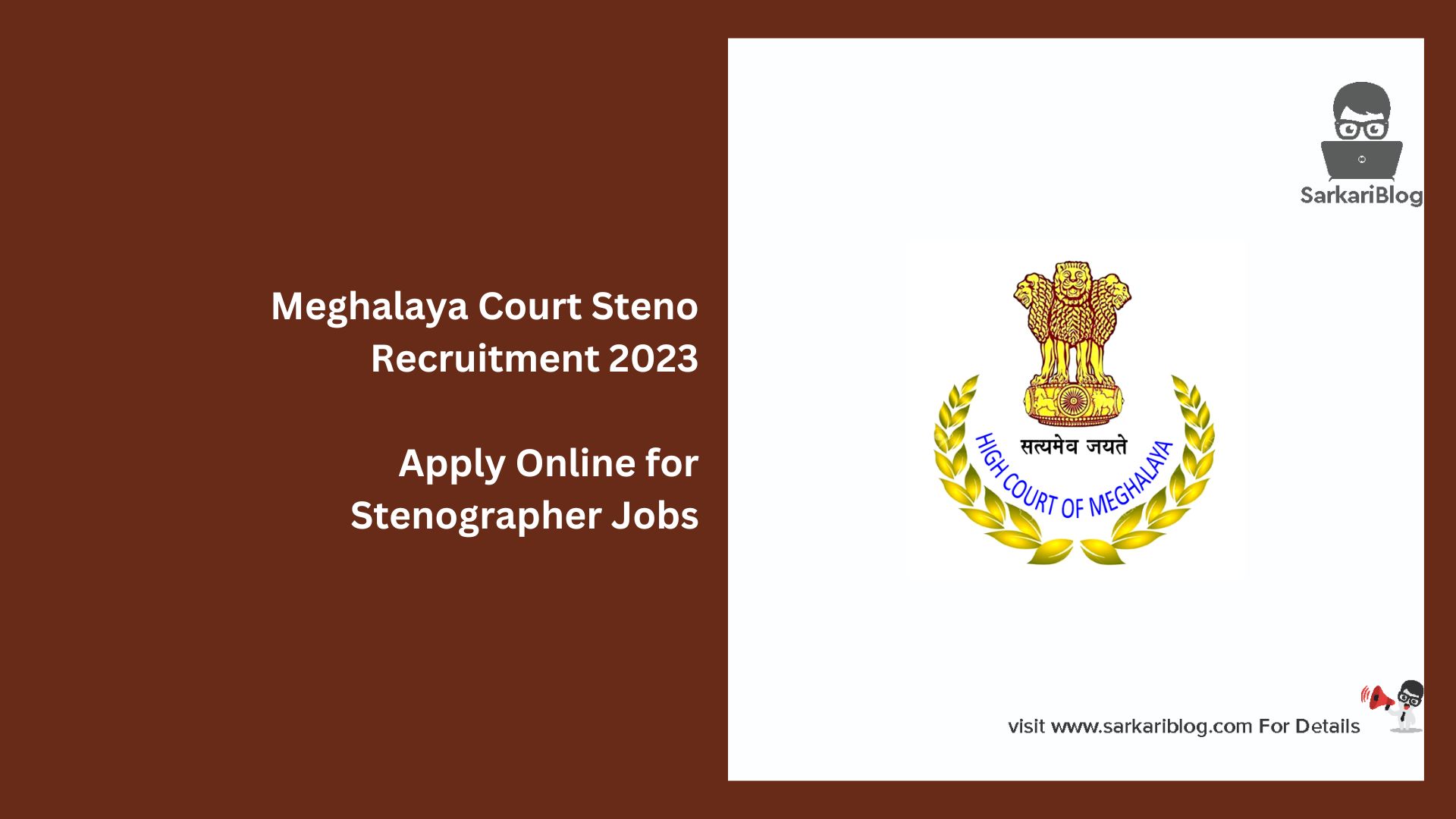 Meghalaya Court Steno Recruitment 2023