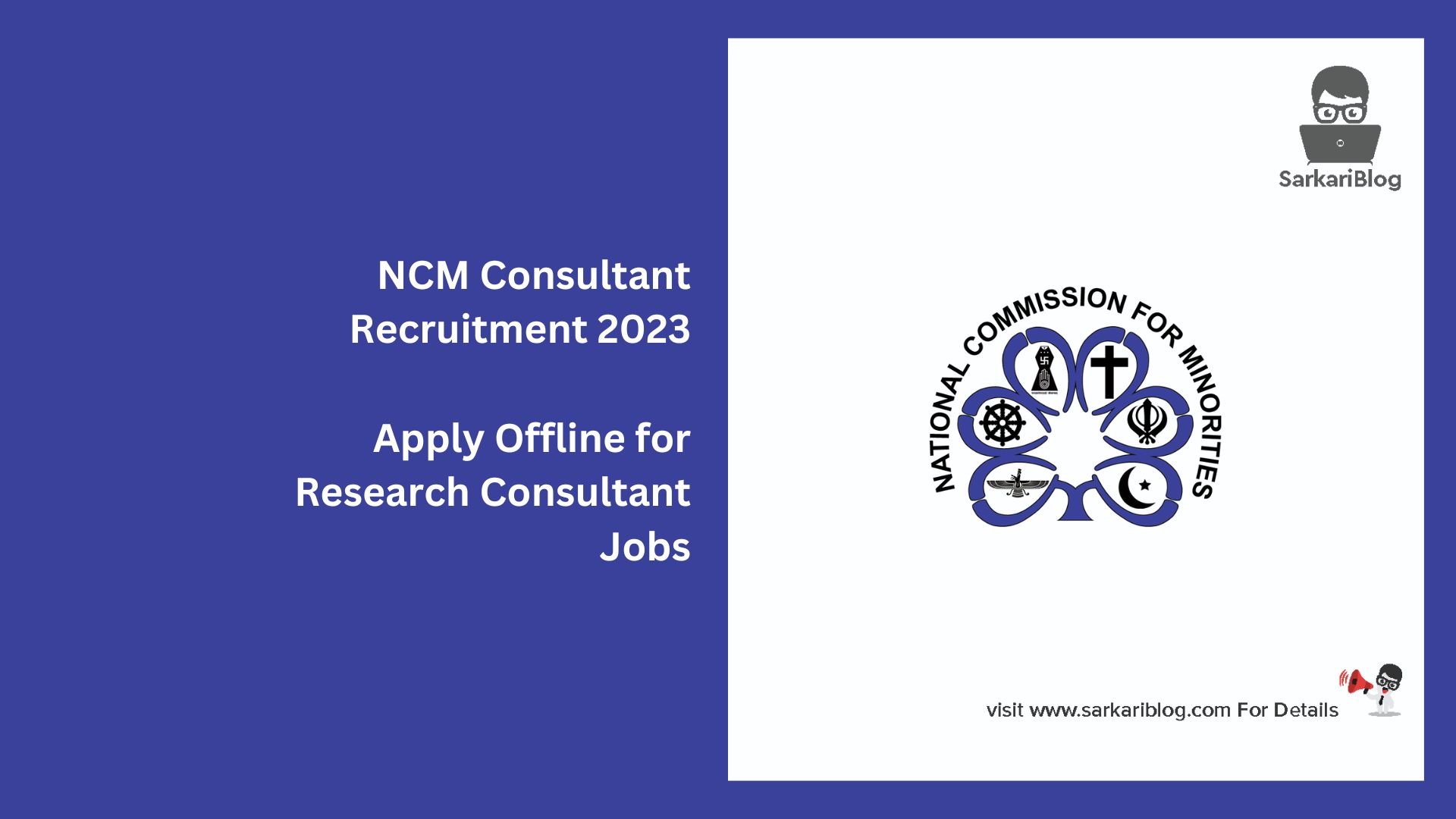 NCM Consultant Recruitment 2023