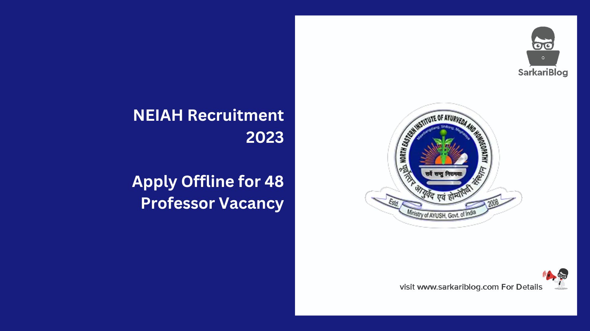 NEIAH Recruitment 2023