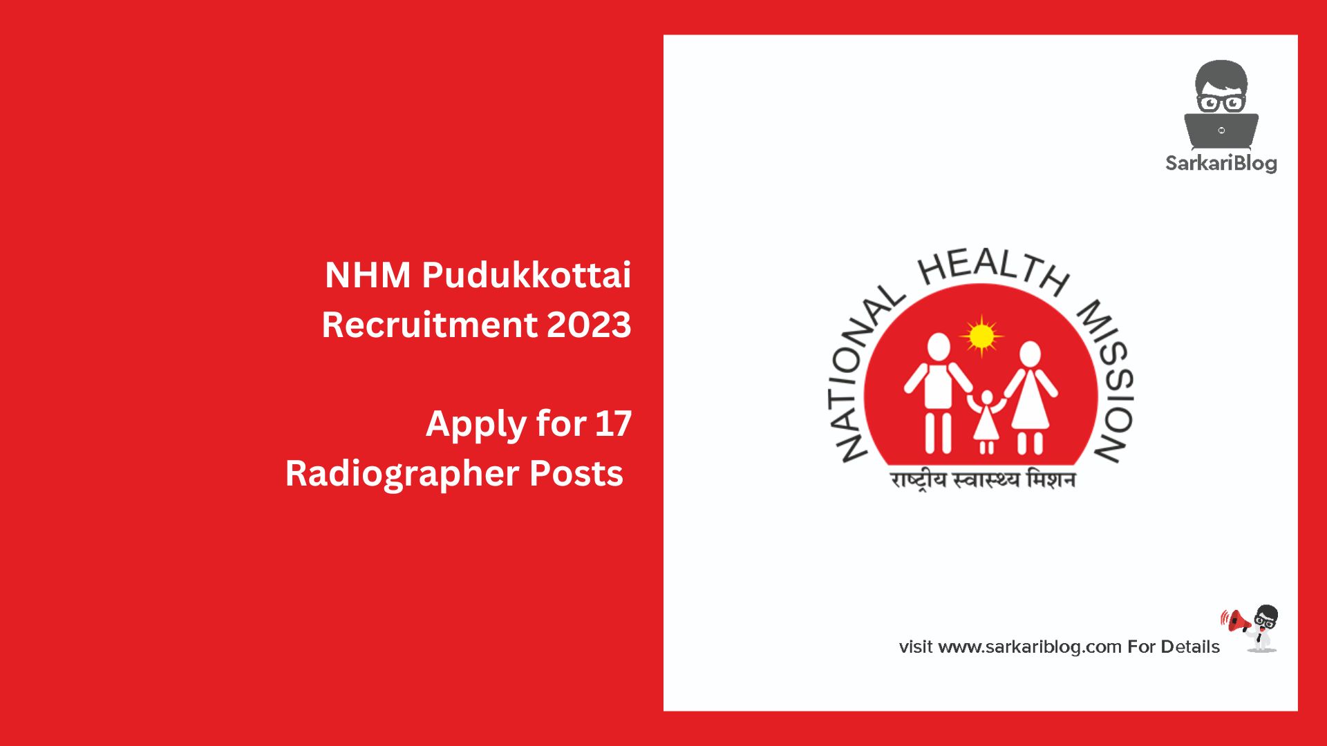 NHM Pudukkottai Recruitment 2023