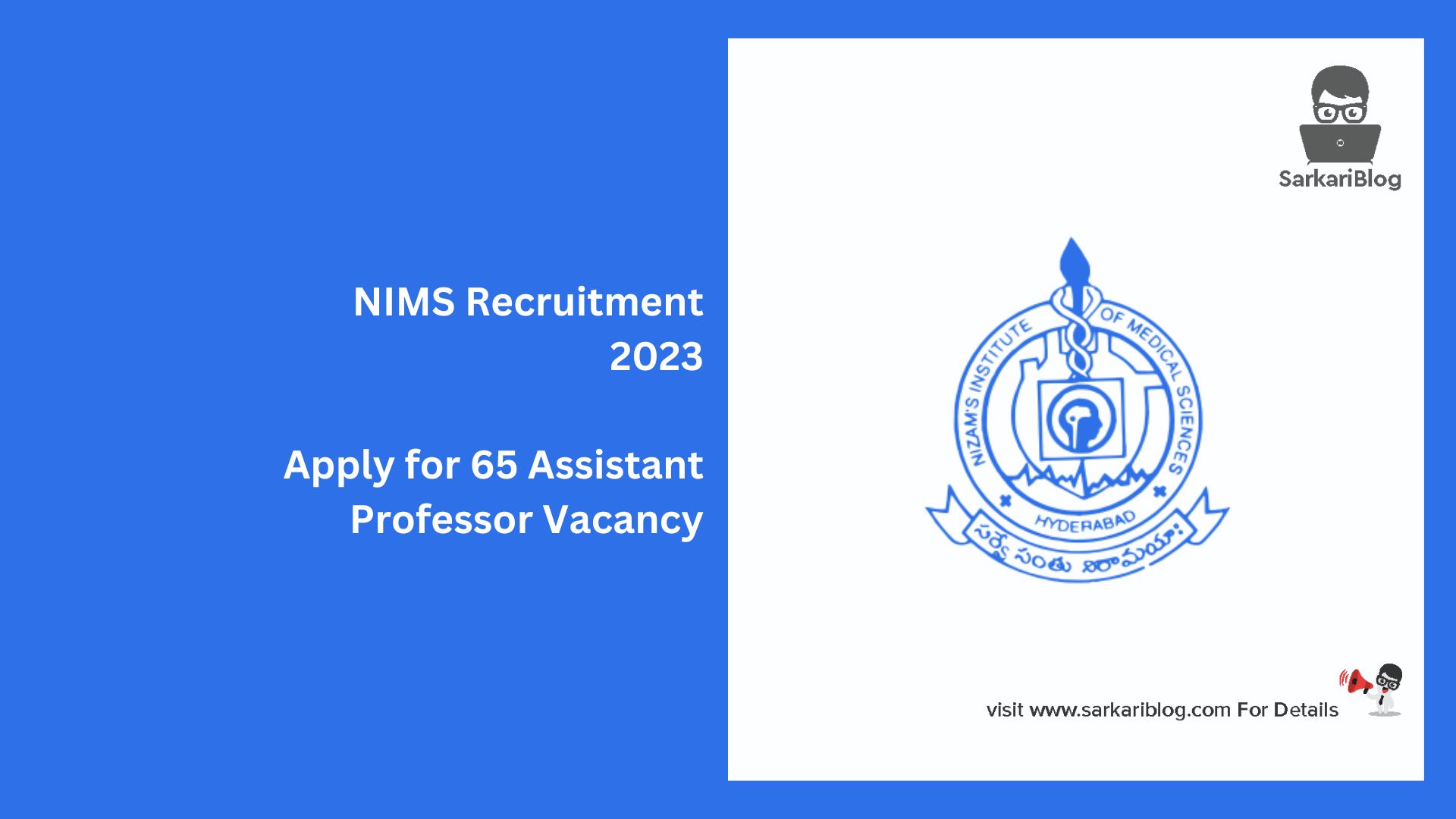 NIMS Recruitment 2023