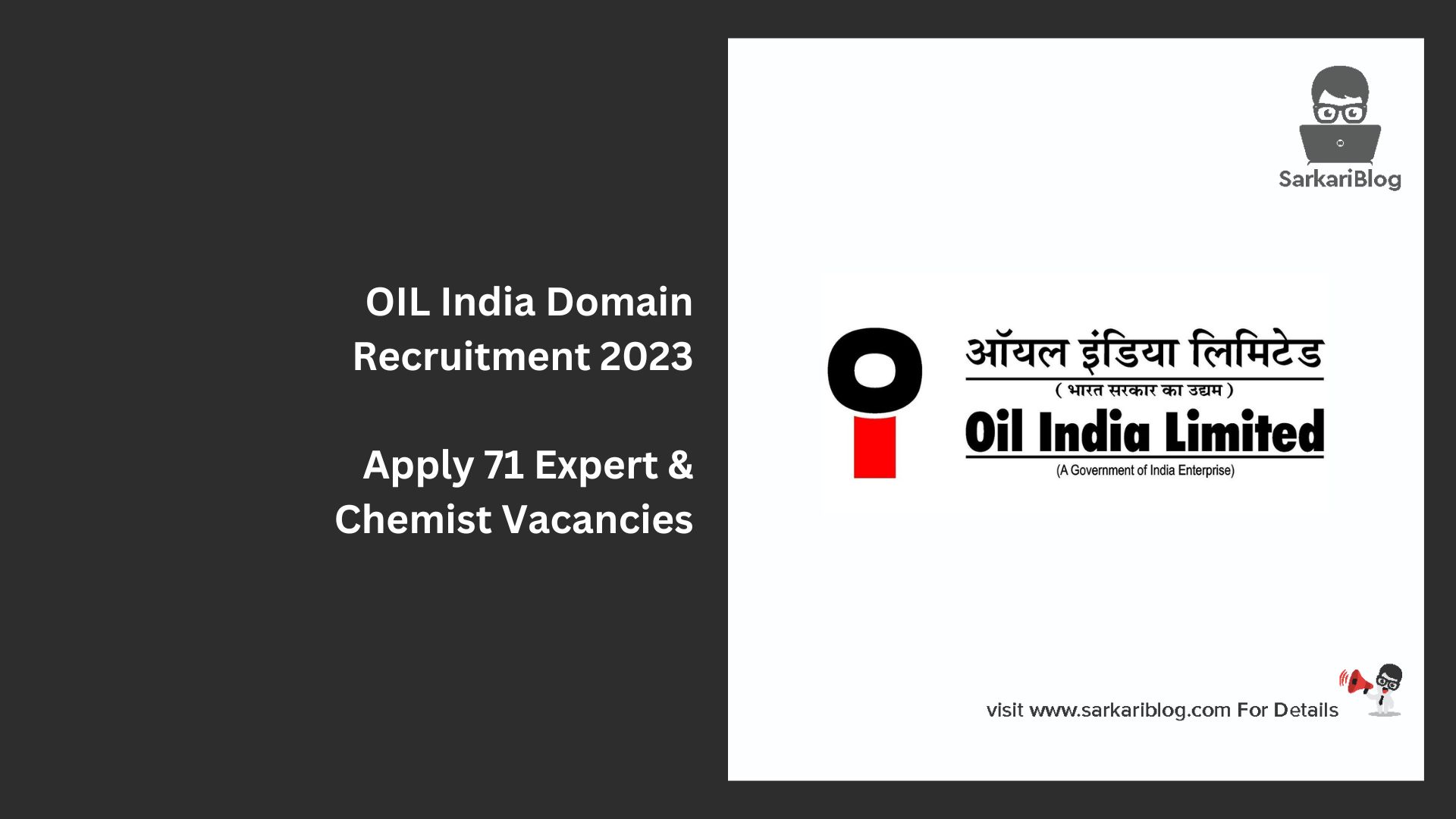 OIL India Domain Recruitment 2023