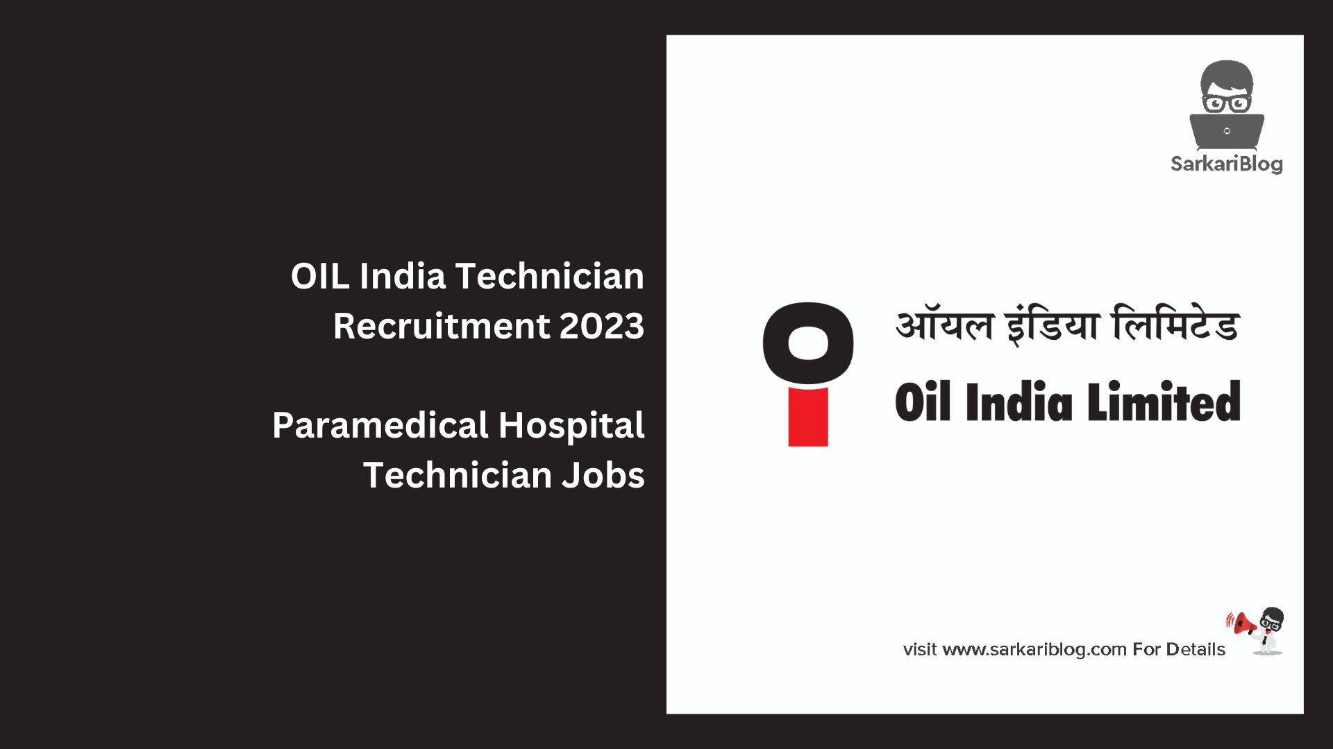 OIL India Technician Recruitment 2023