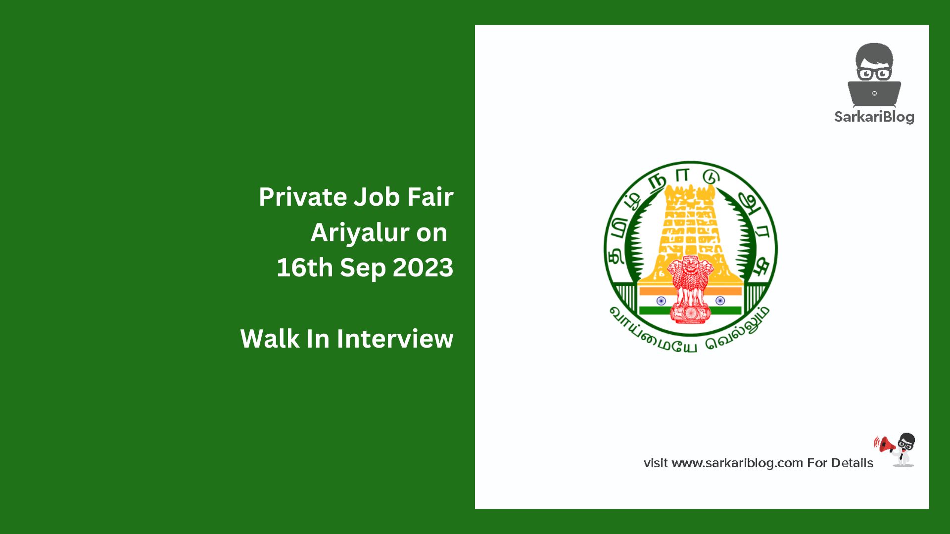 Private Job Fair Ariyalur on 16th Sep 2023