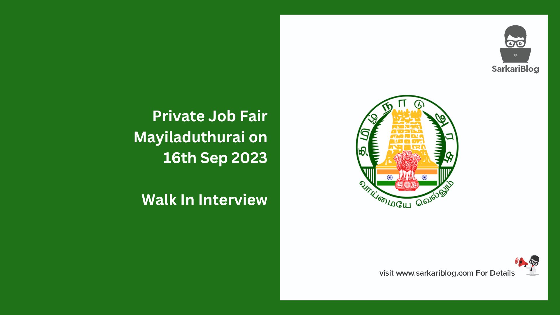 Private Job Fair Mayiladuthurai on 16th Sep 2023