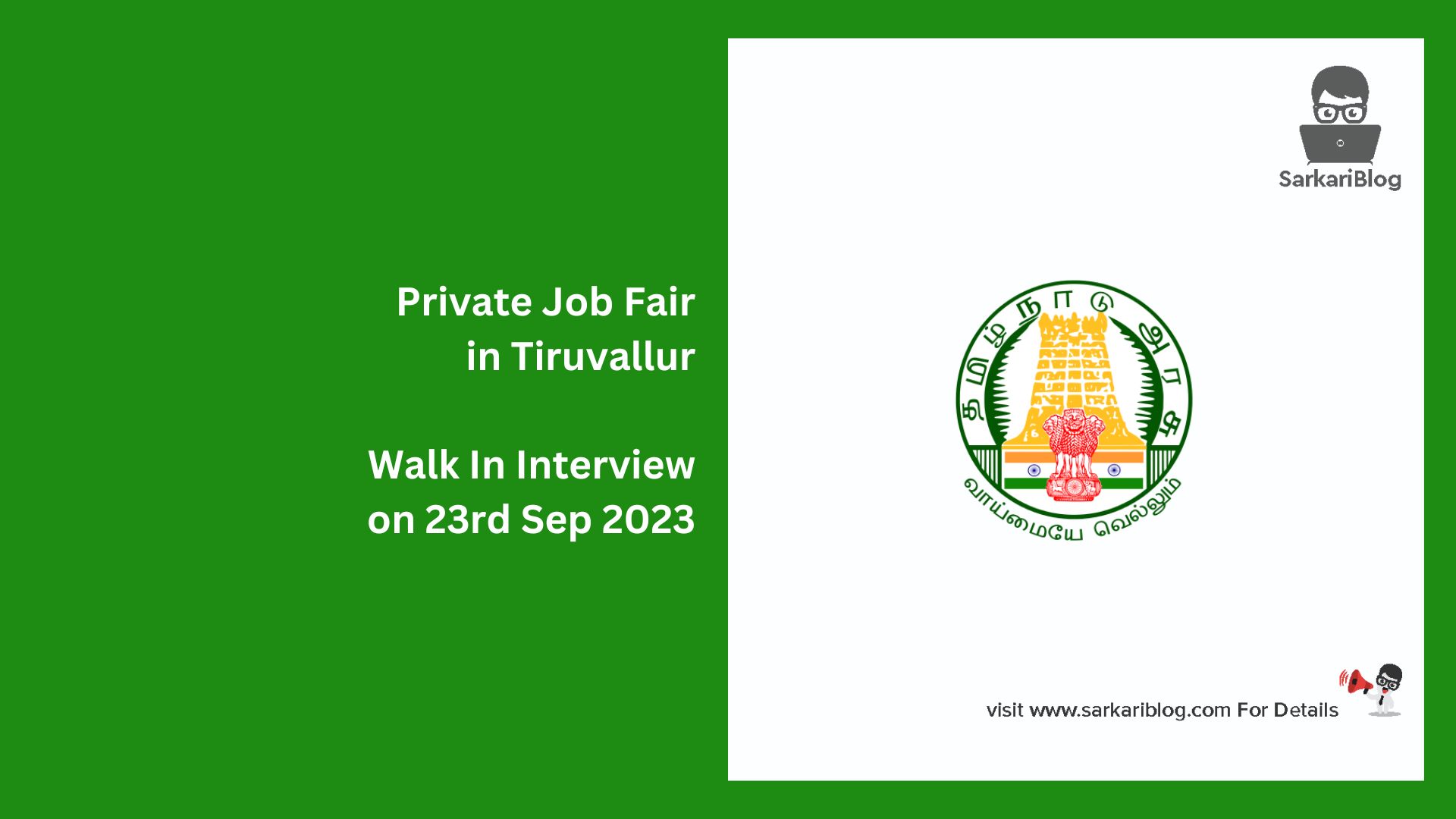Private Job Fair in Tiruvallur