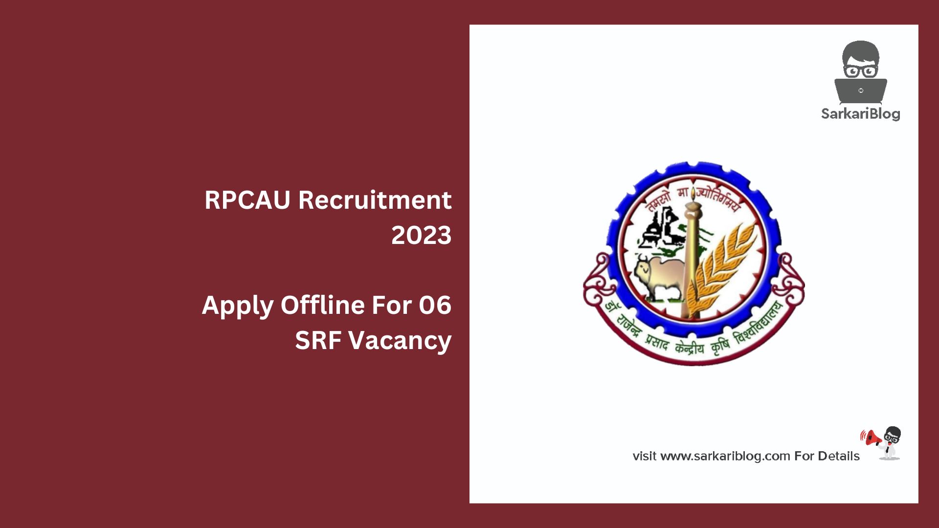 RPCAU Recruitment 2023