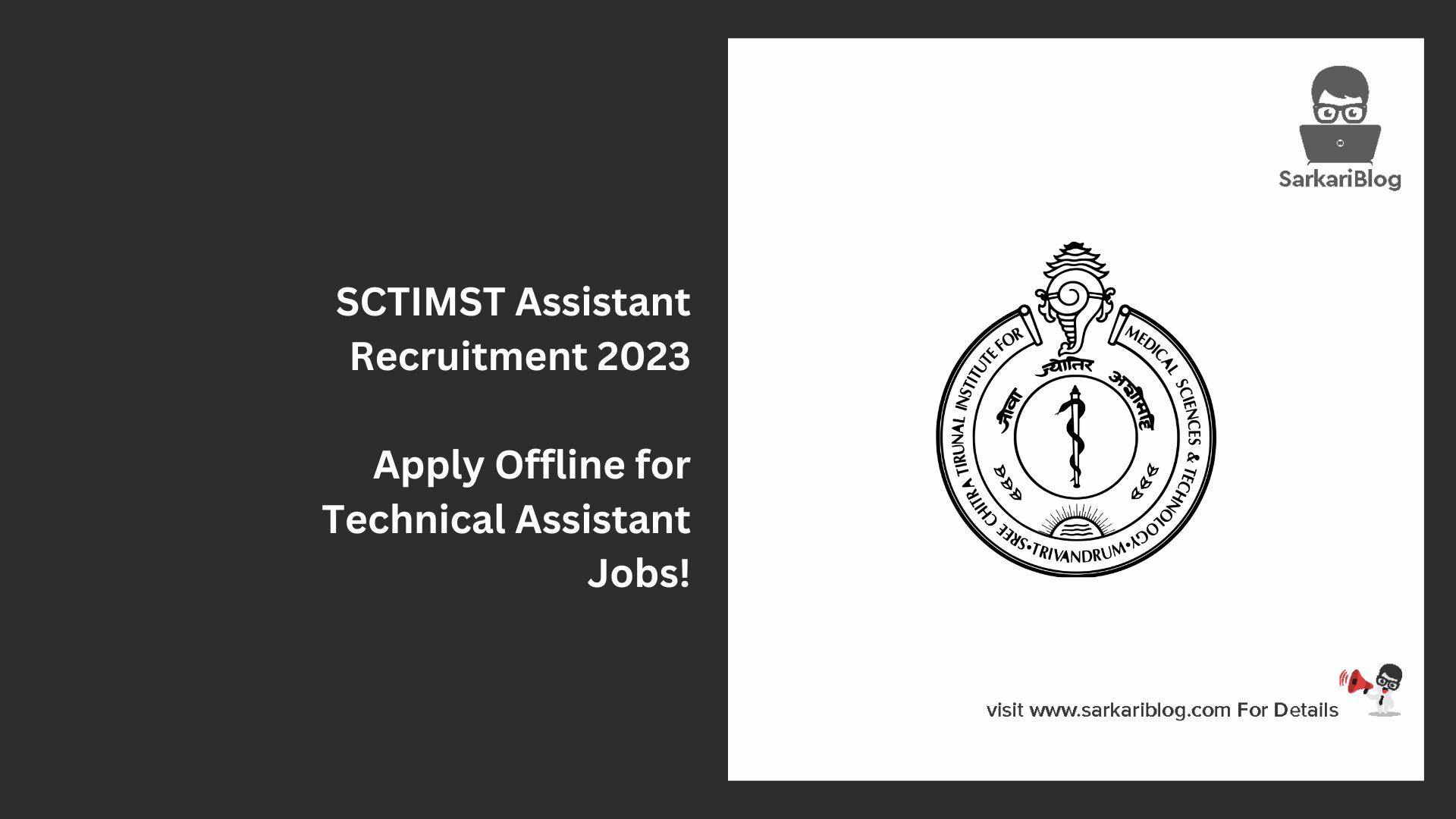 SCTIMST Assistant Recruitment 2023
