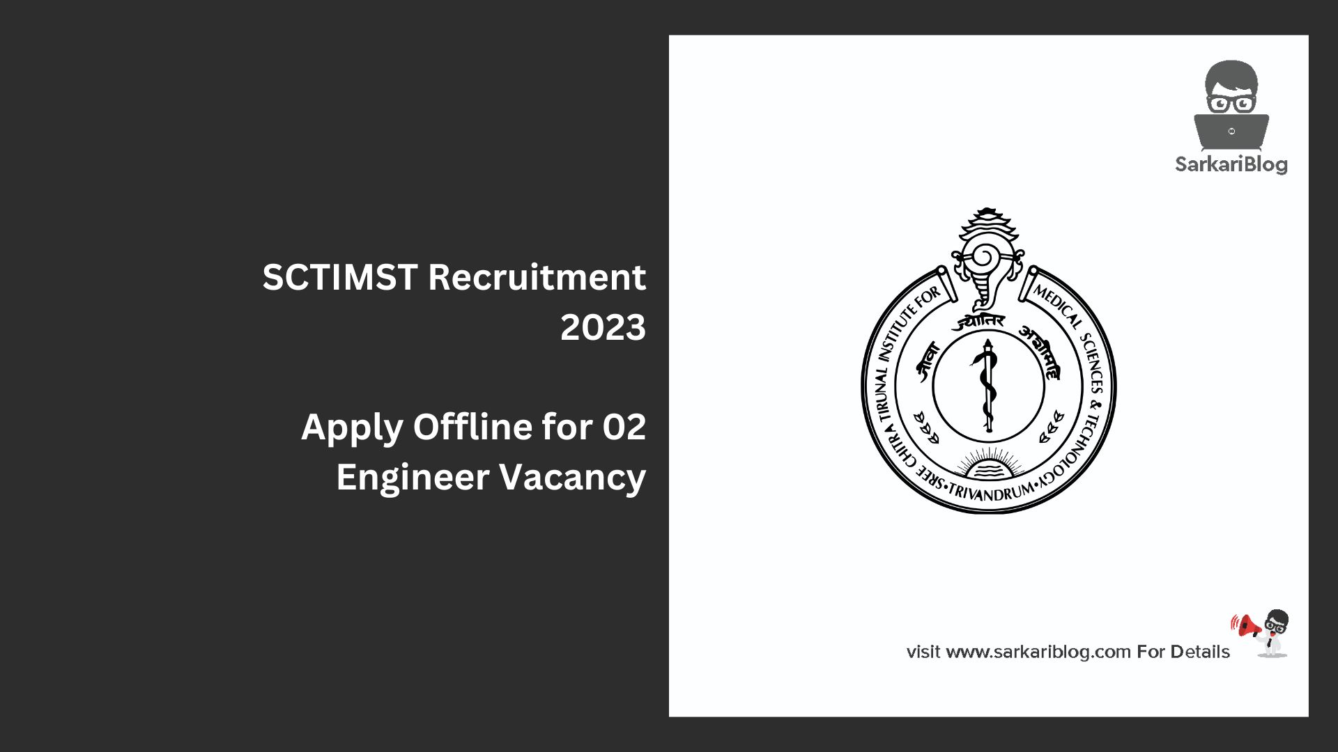 SCTIMST Recruitment 2023