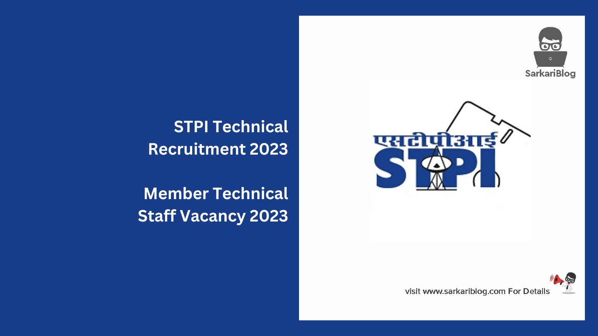 STPI Technical Recruitment 2023