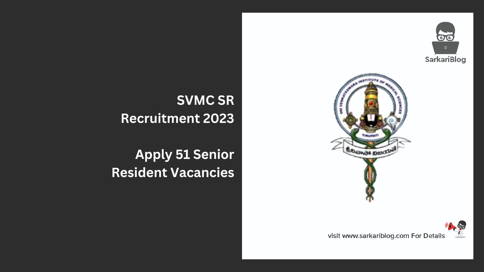SVMC SR Recruitment 2023