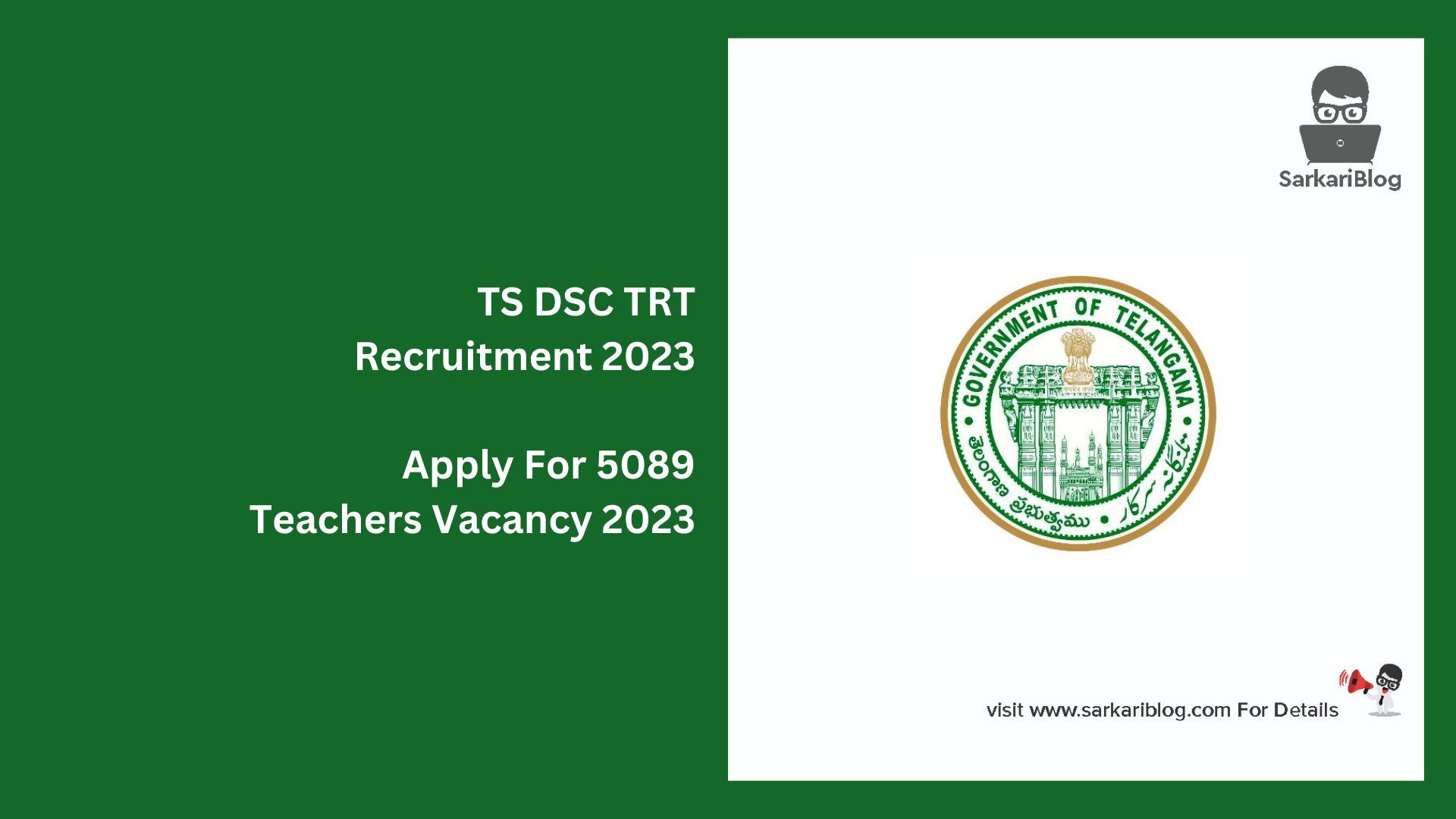 TS DSC TRT Recruitment 2023