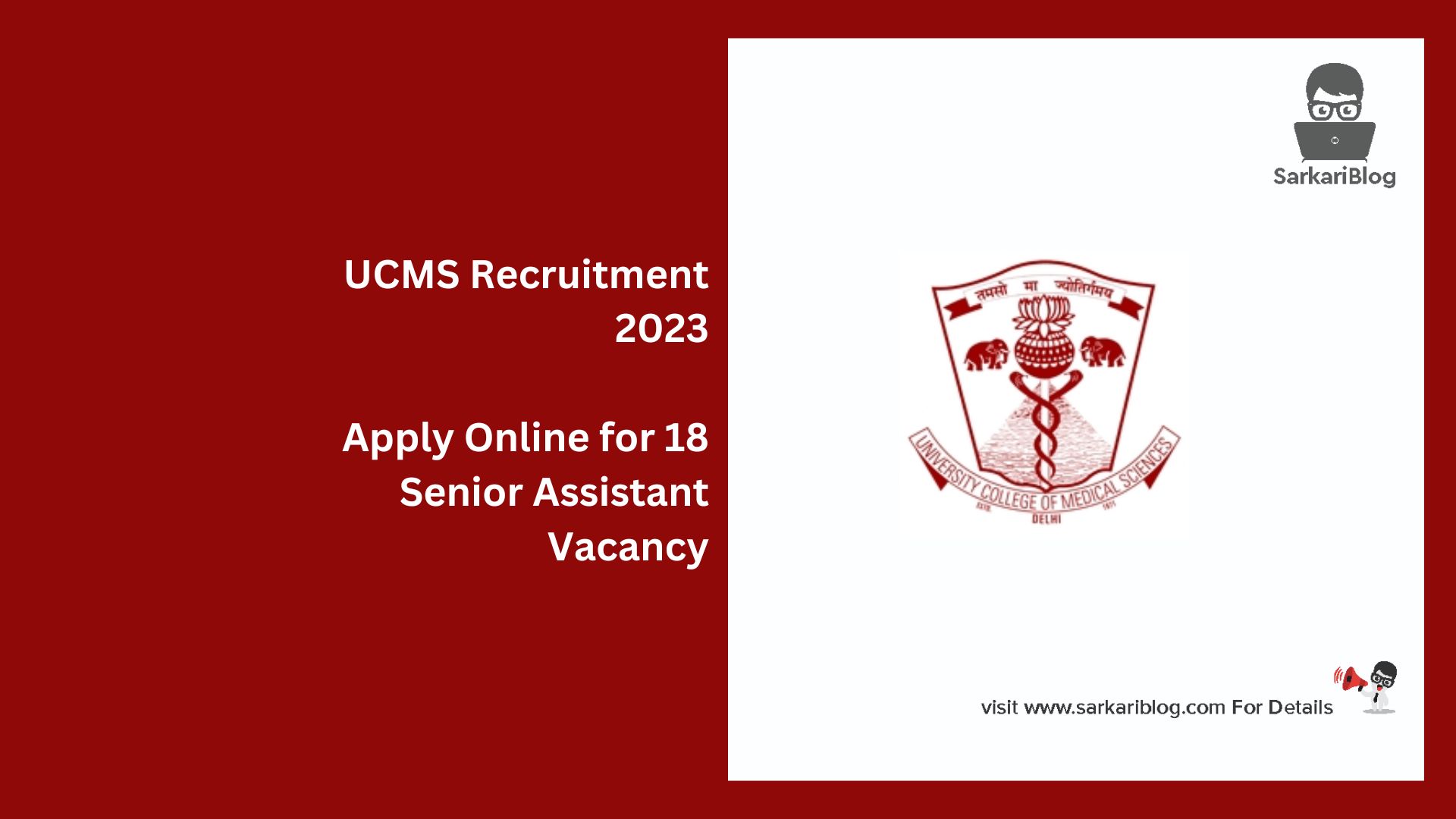 UCMS Recruitment 2023