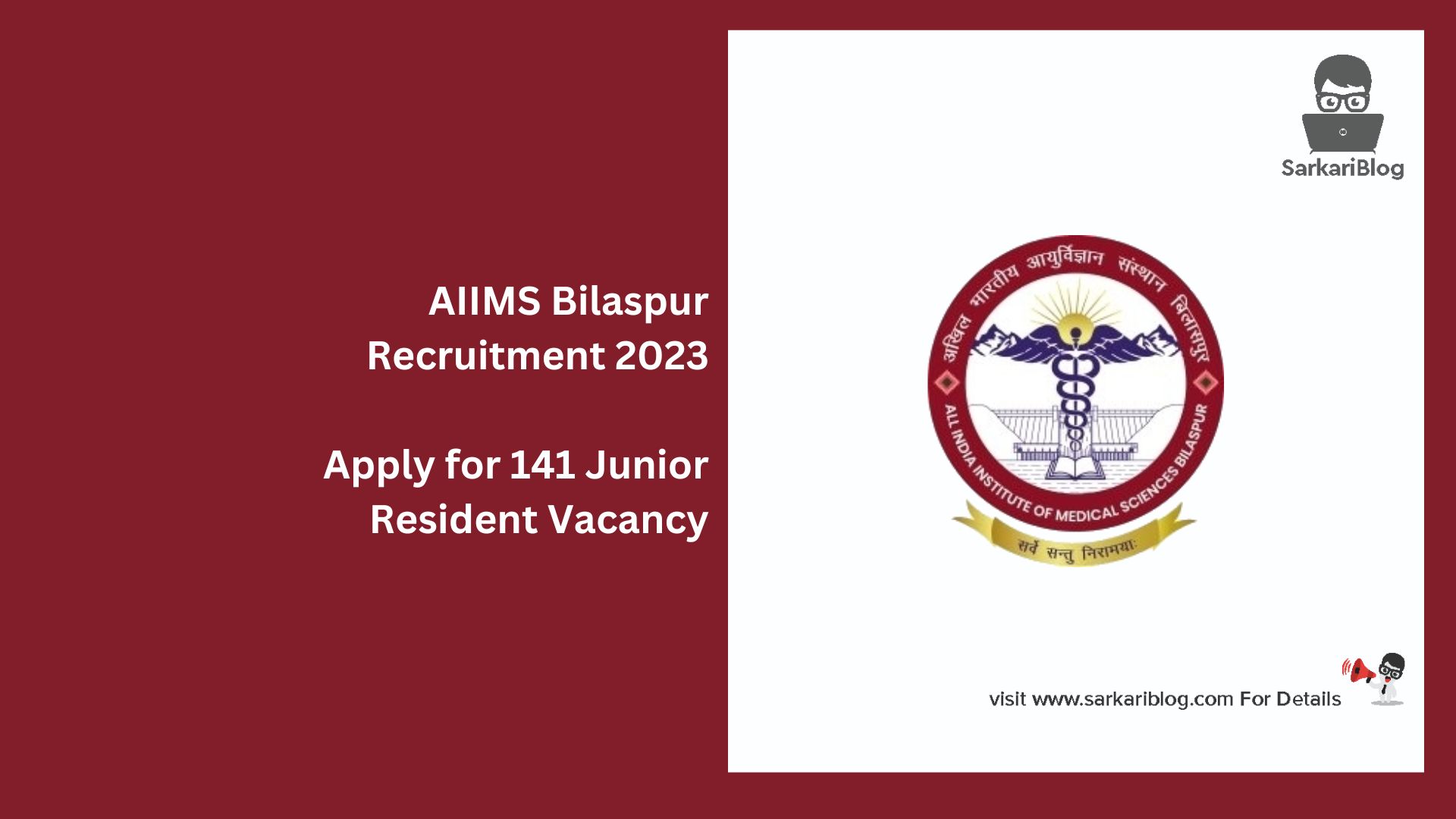 AIIMS Bilaspur Recruitment 2023