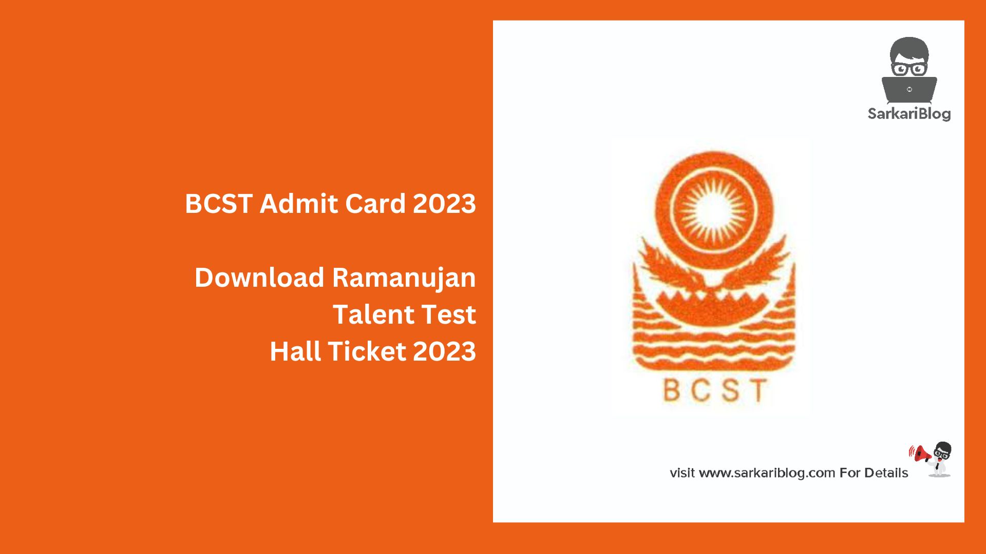 BCST Admit Card 2023