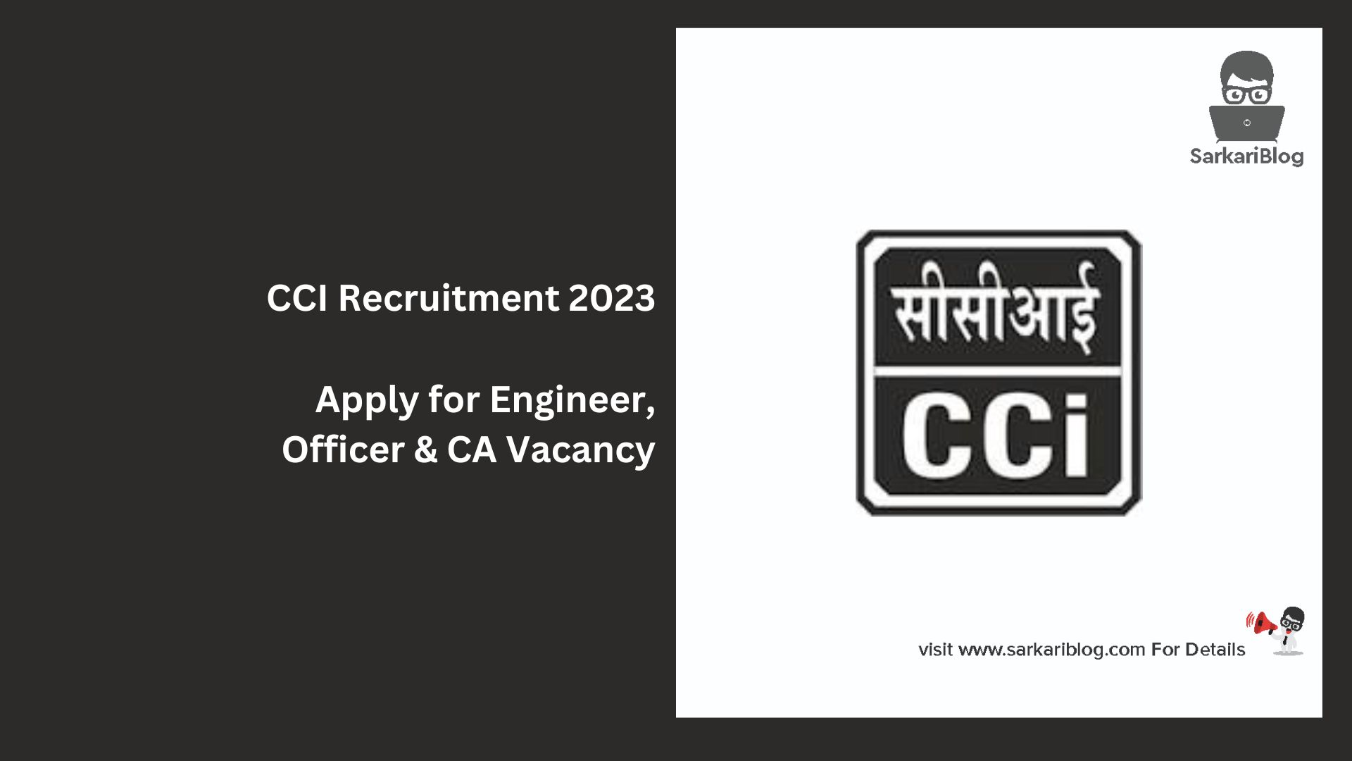 CCI Recruitment 2023
