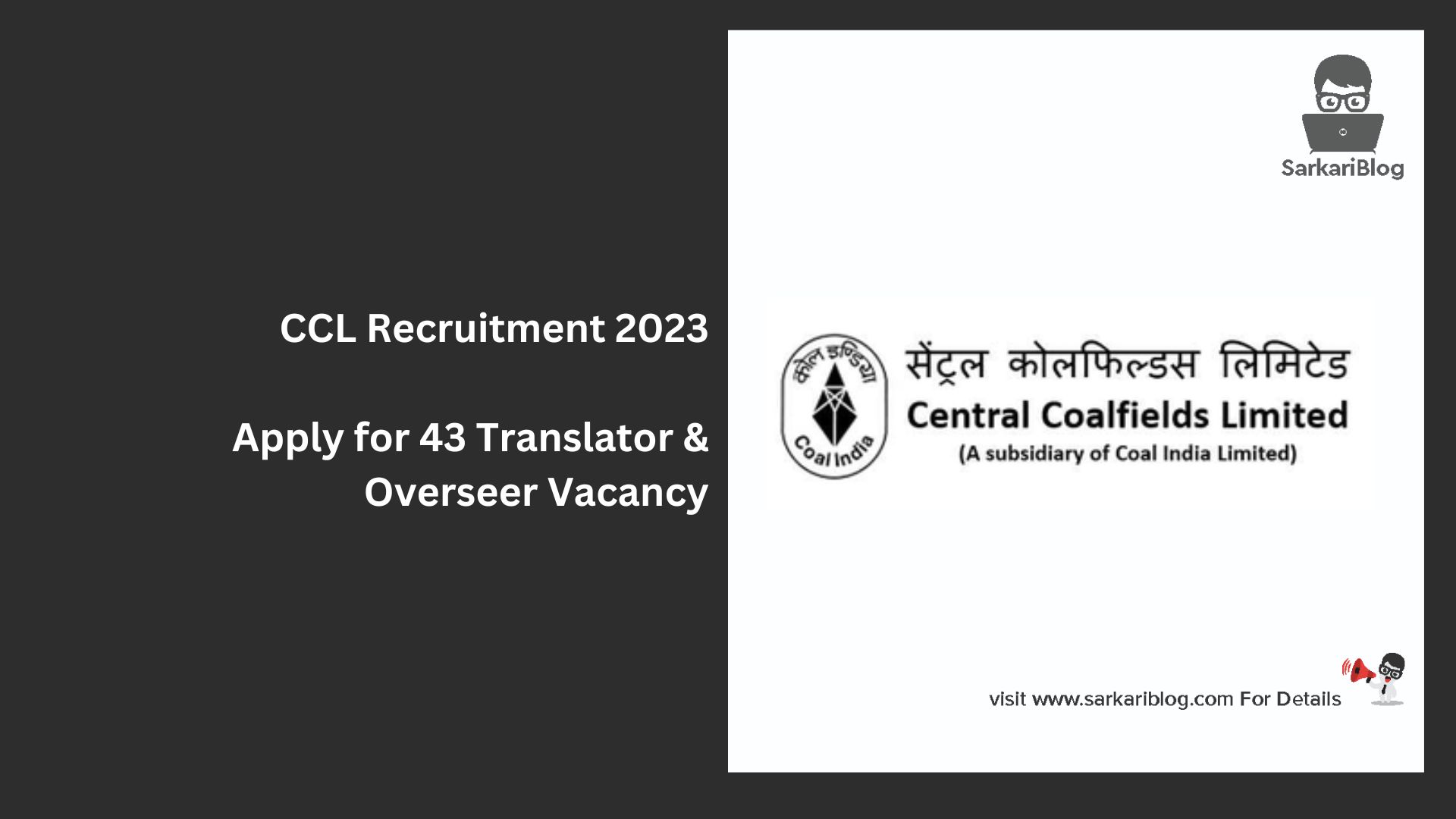 CCL Recruitment 2023