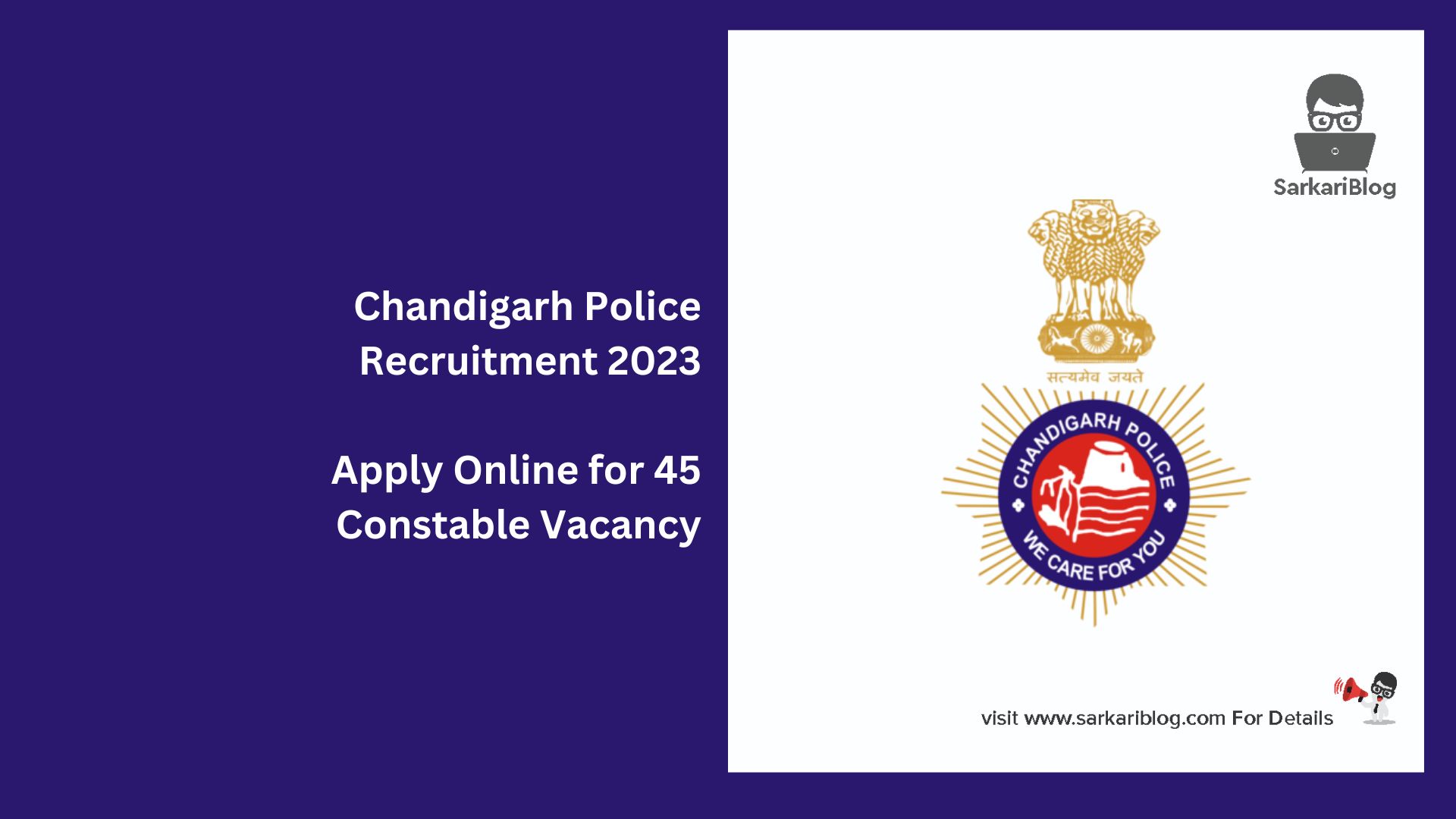 Chandigarh Police Recruitment 2023