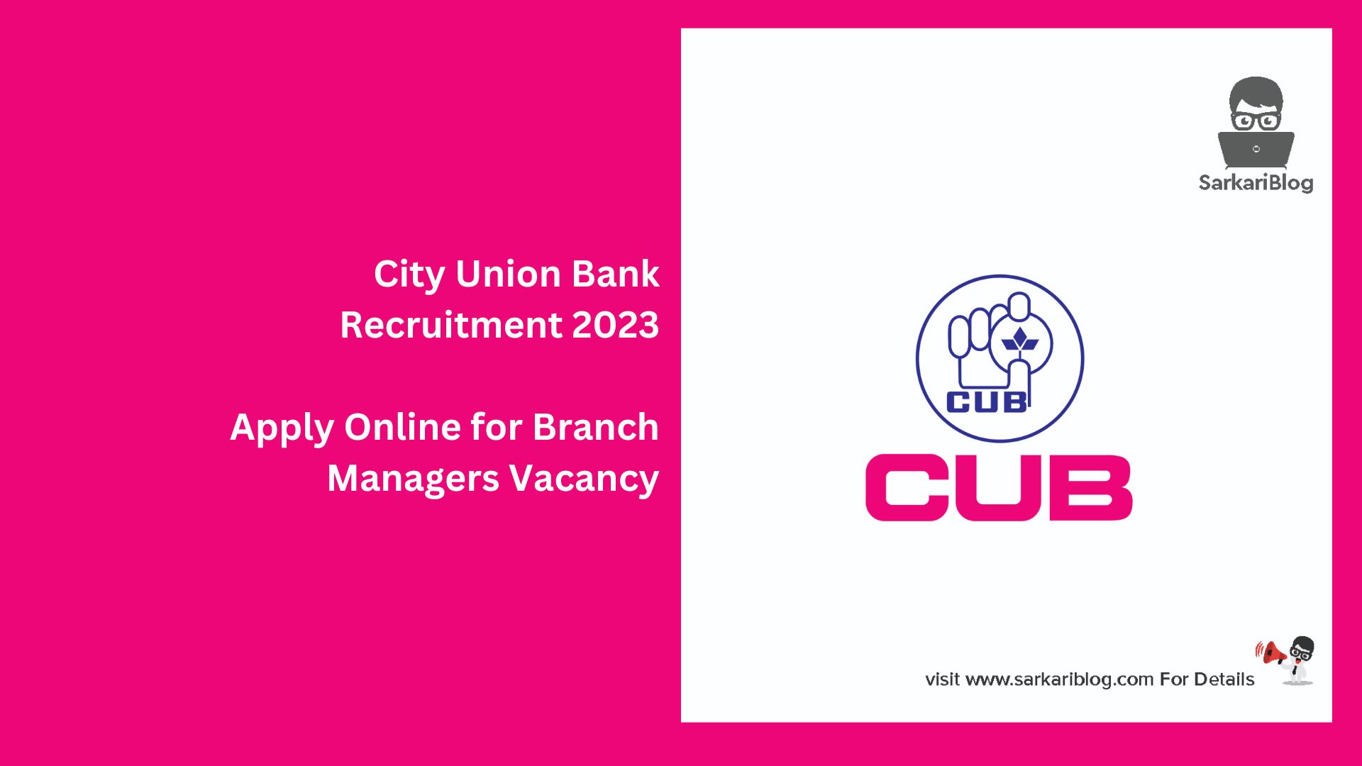 City Union Bank Recruitment 2023
