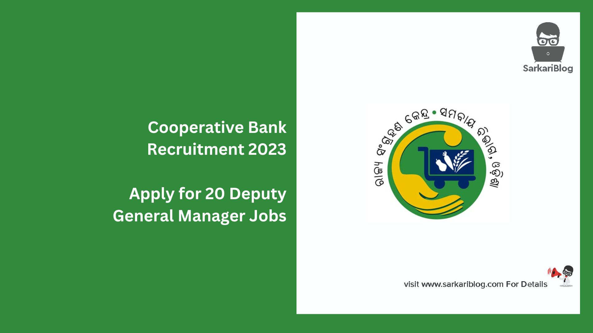 Cooperative Bank Recruitment 2023