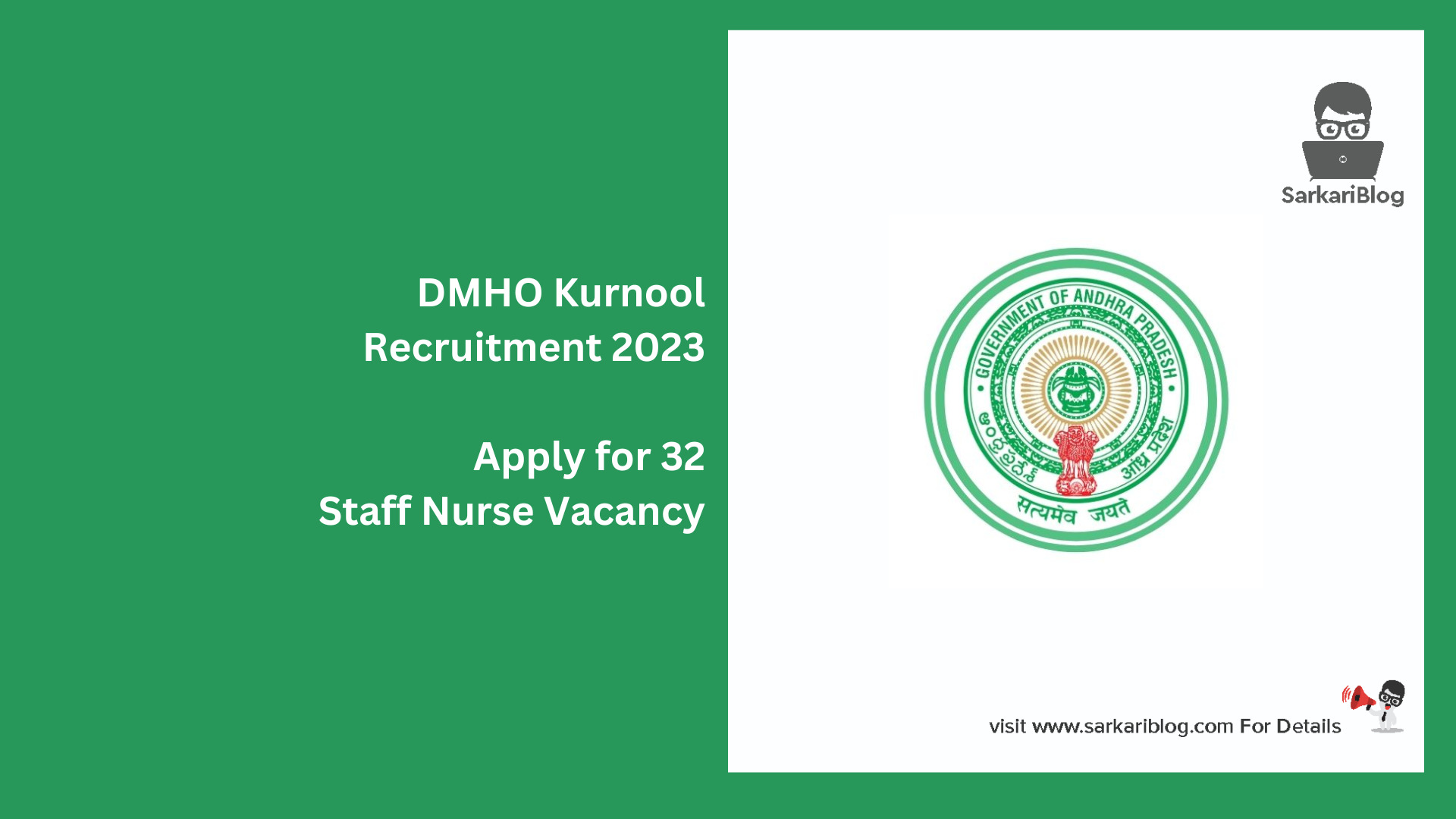DMHO Kurnool Recruitment 2023