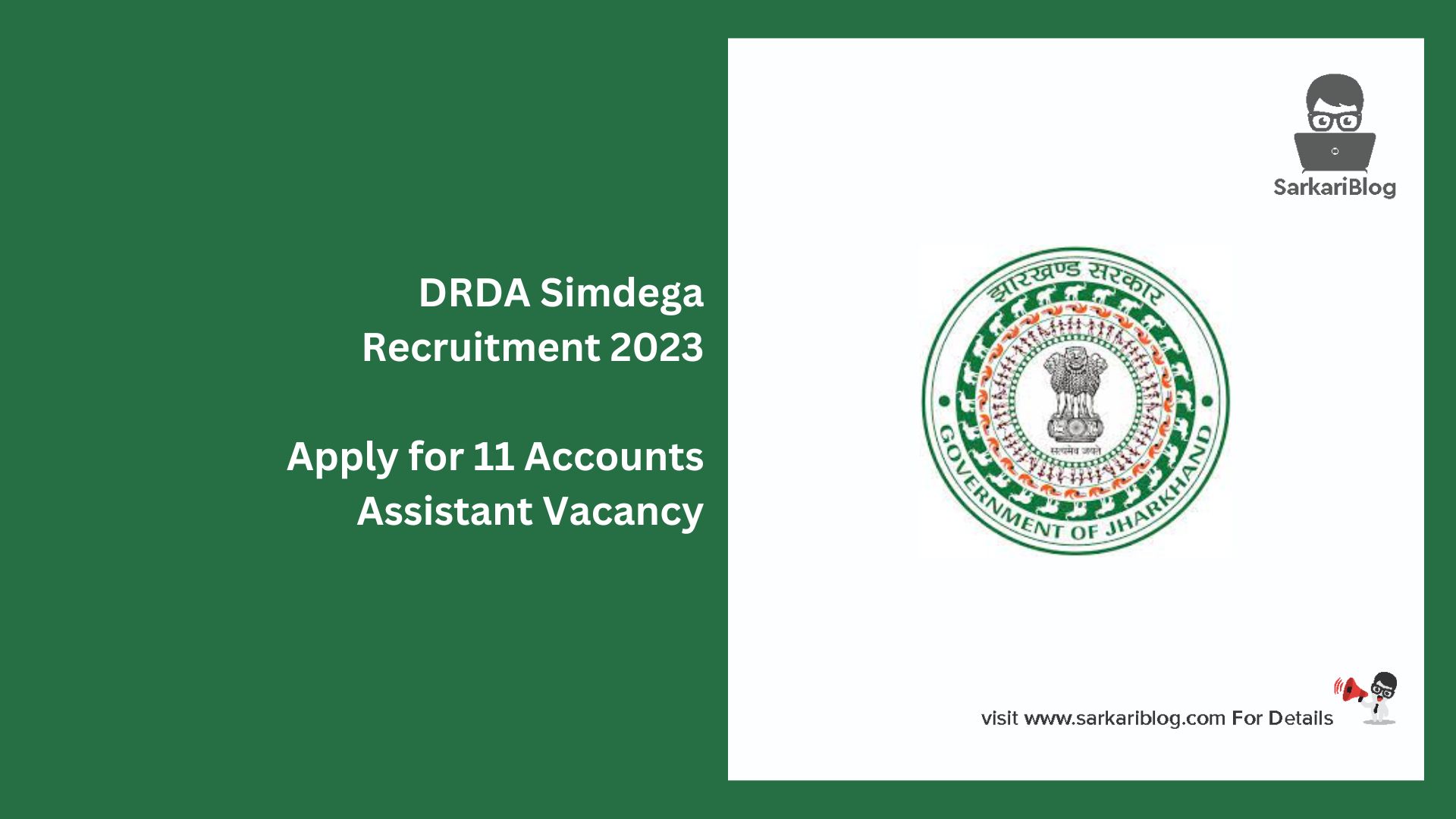 DRDA Simdega Recruitment 2023