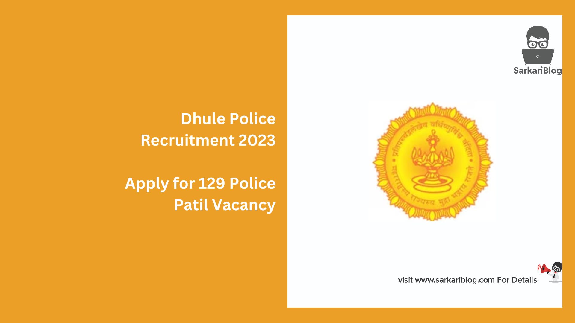 Dhule Recruitment 2023