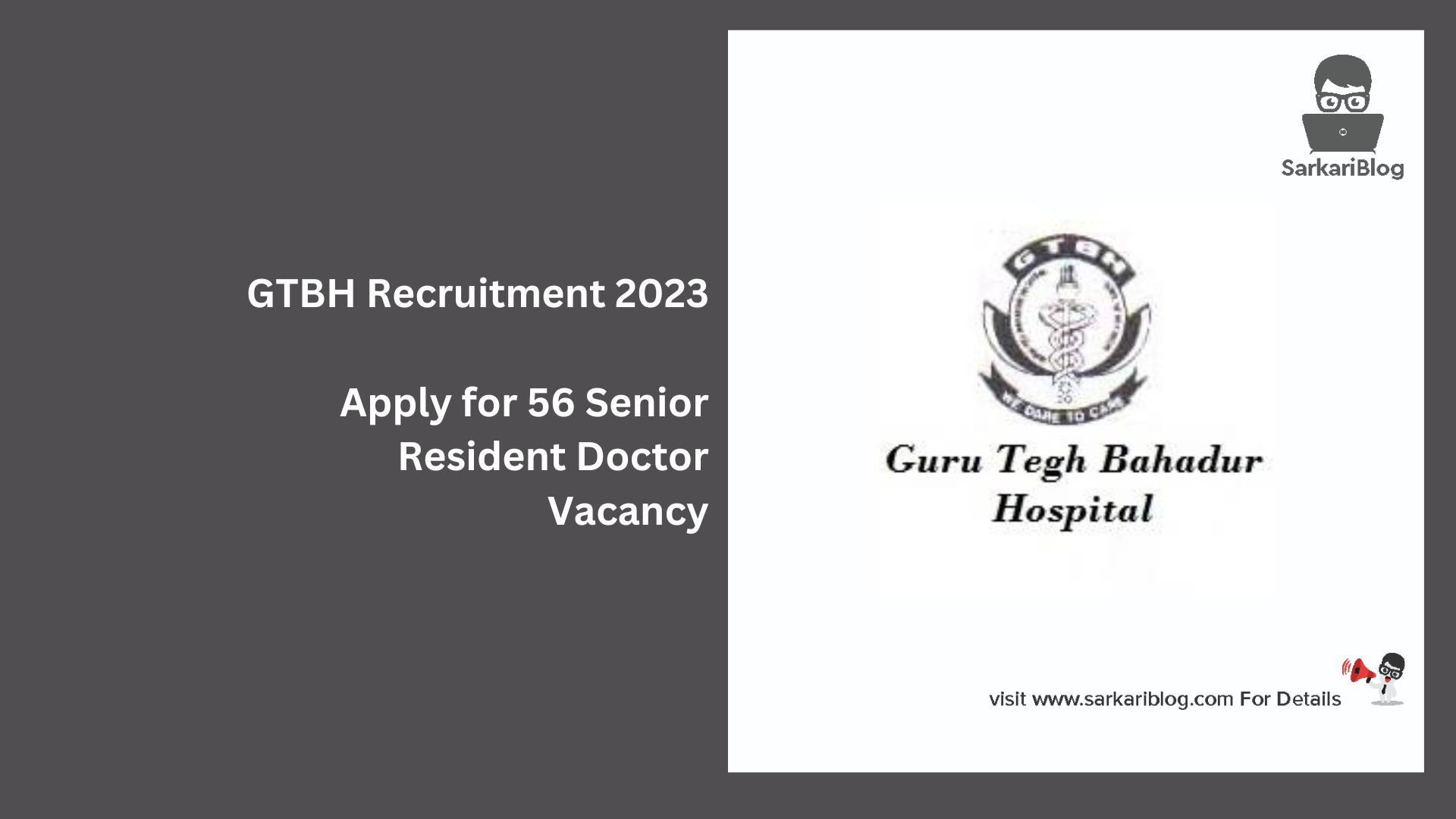 GTBH Recruitment 2023