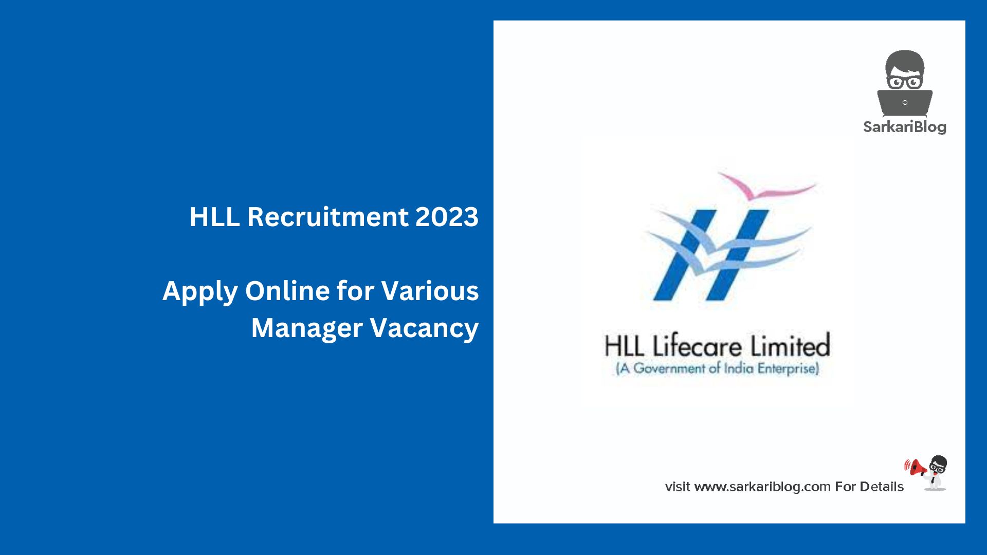 HLL Recruitment 2023