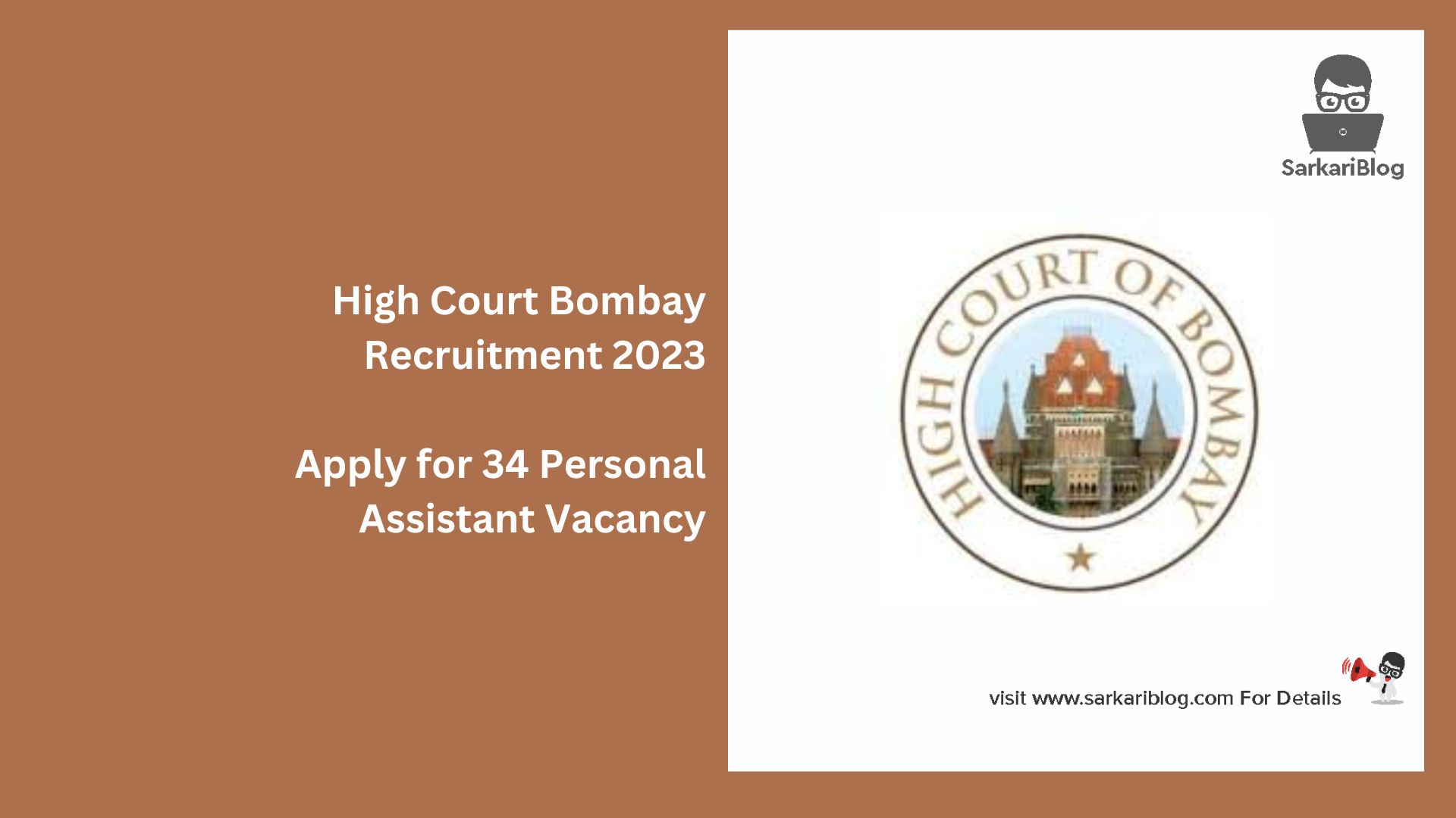 High Court Bombay Recruitment 2023