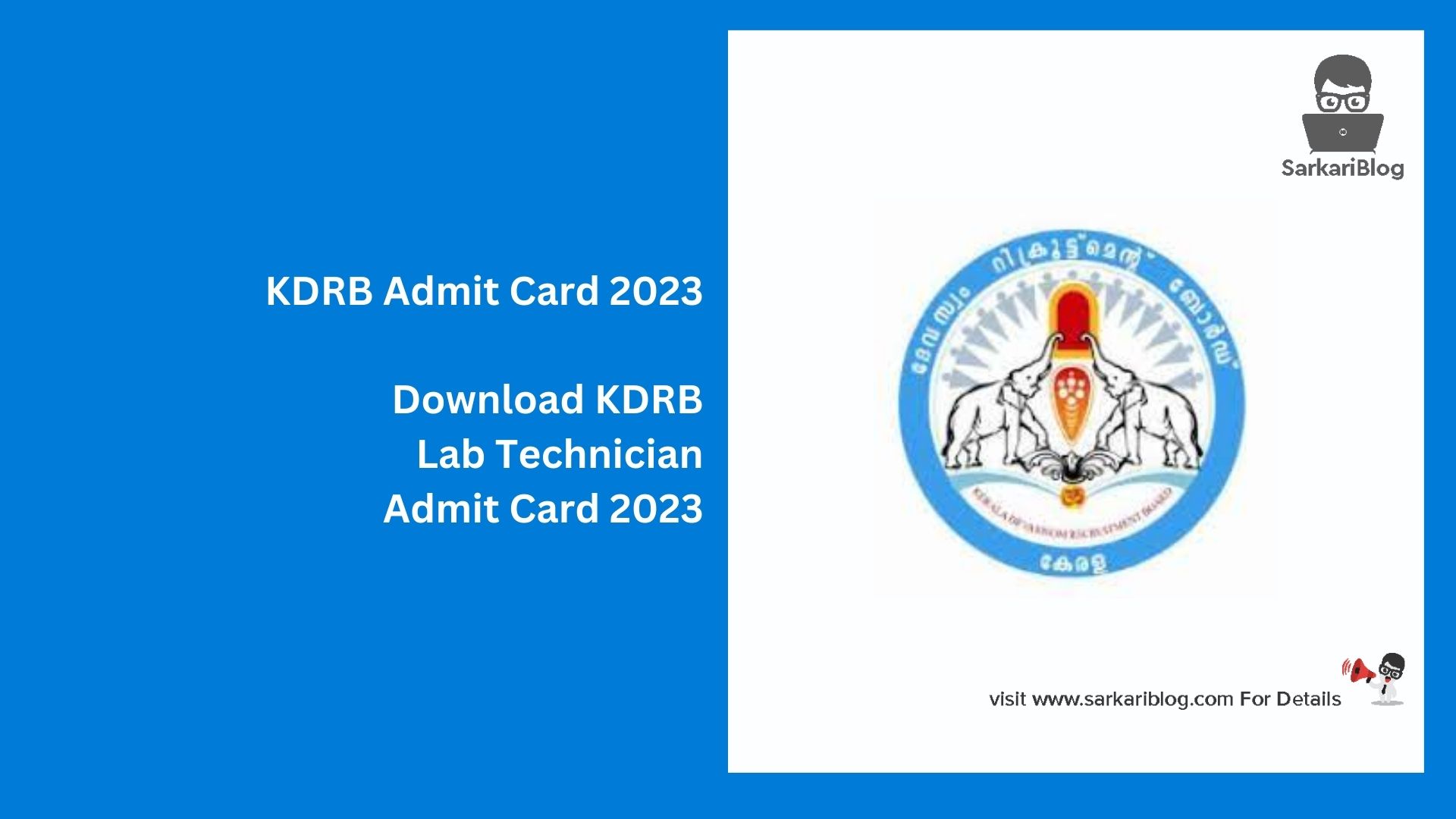 KDRB Admit Card 2023