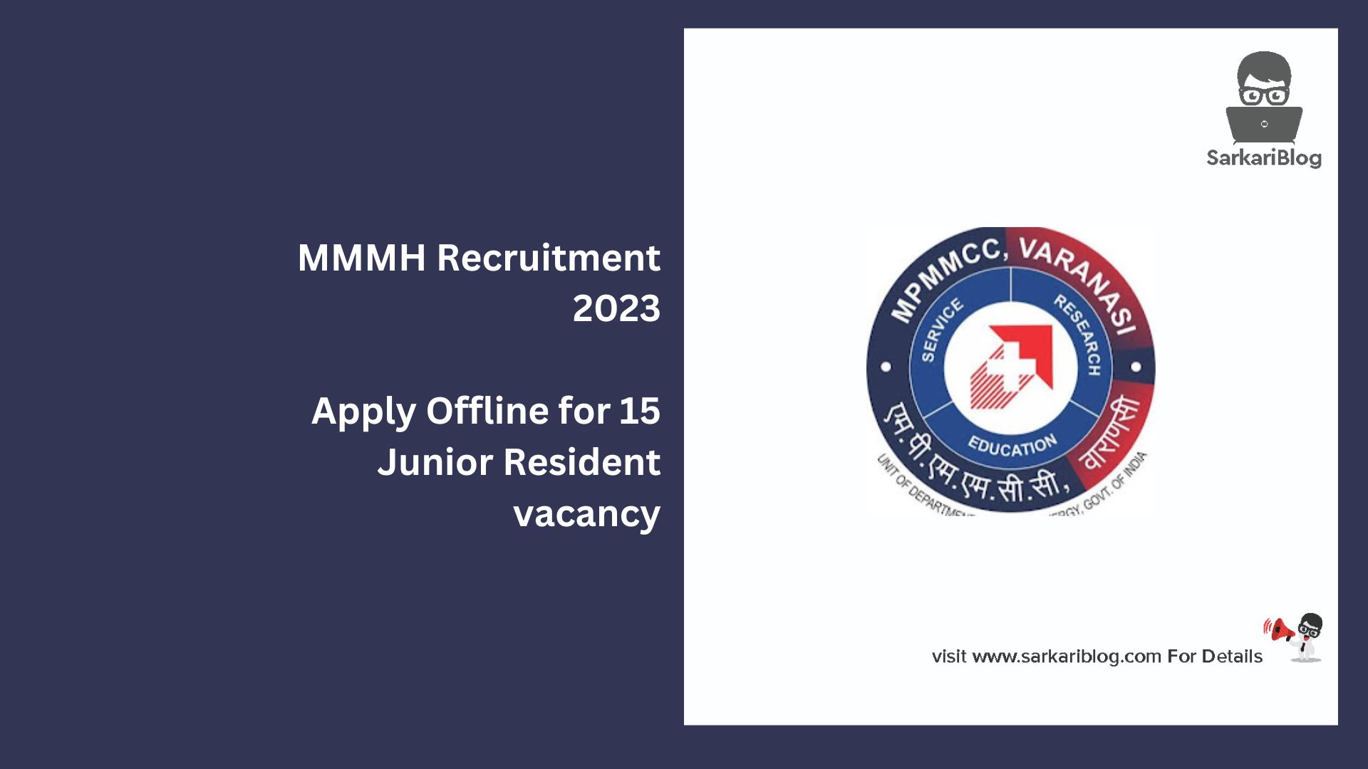 MMMH Recruitment 2023