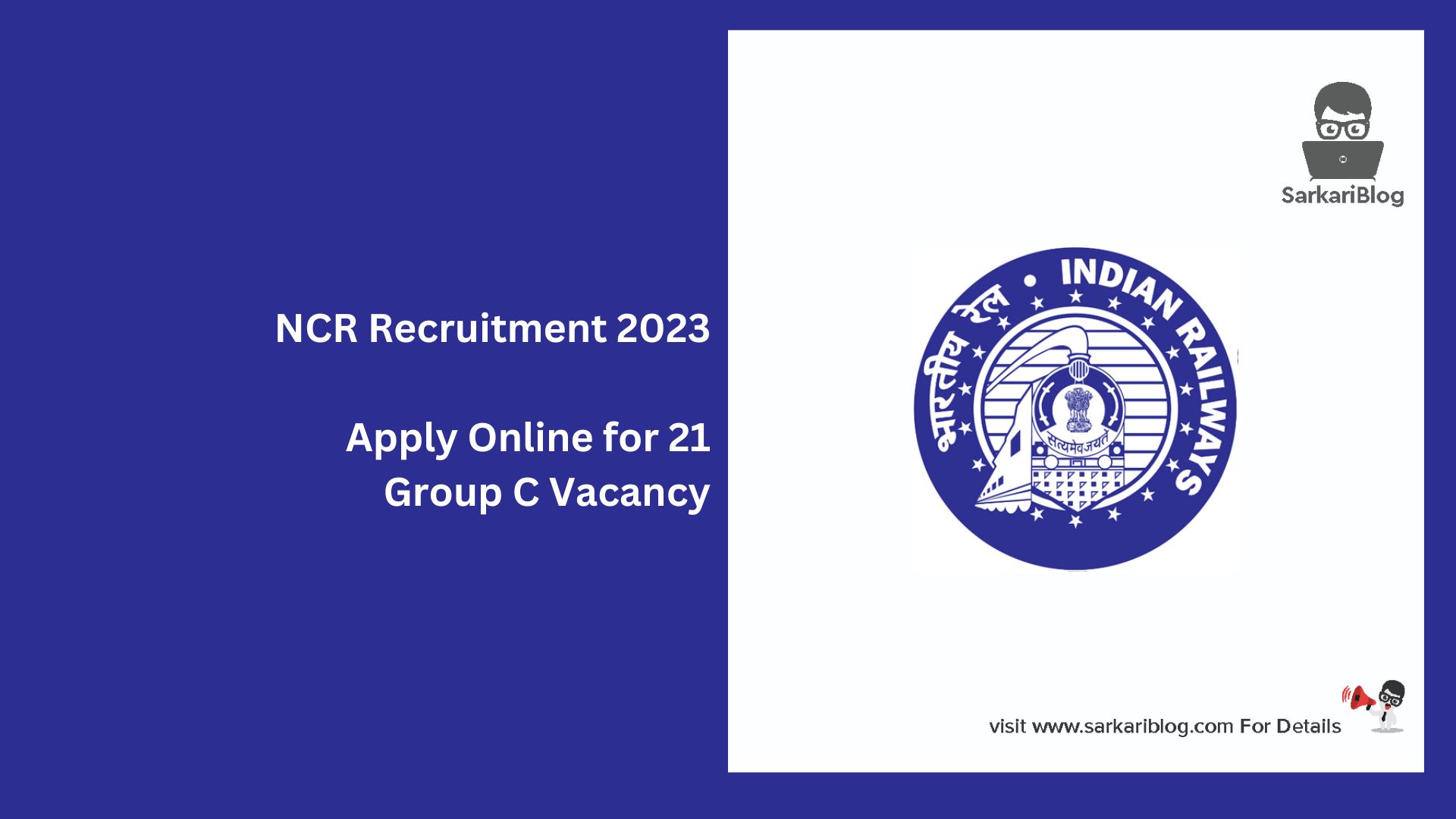 NCR Recruitment 2023