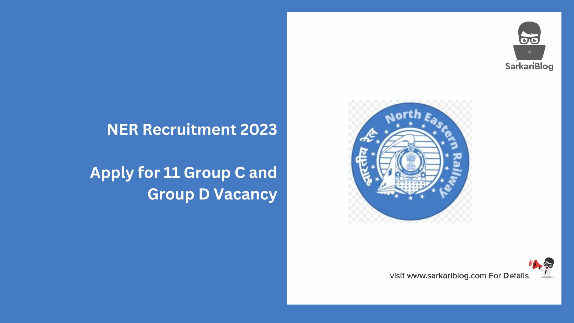 NER Recruitment 2023