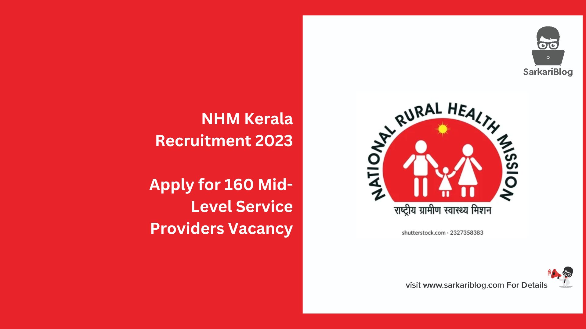 NHM Kerala Recruitment 2023
