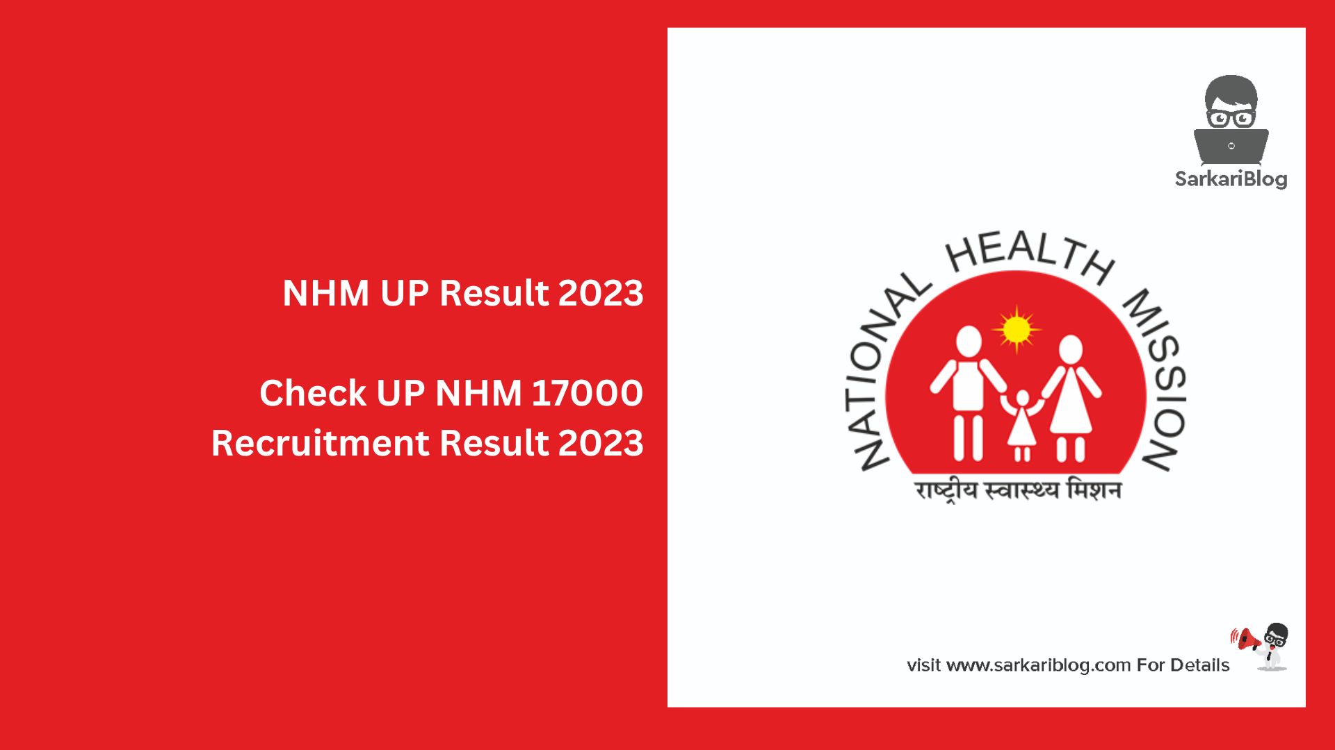 NHM UP Result 2023