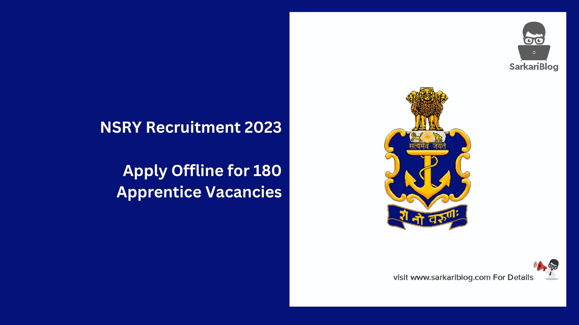 NSRY Recruitment 2023