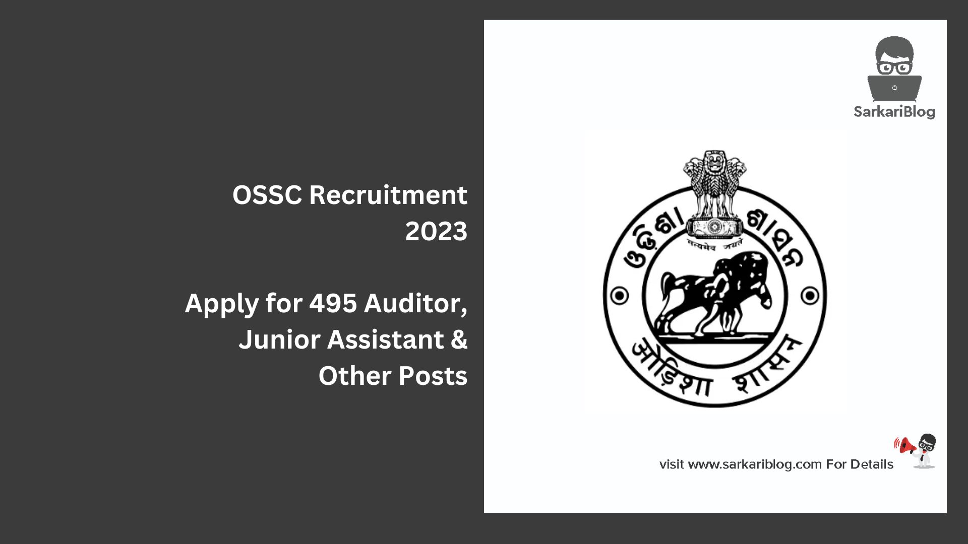 OSSC Recruitment 2023