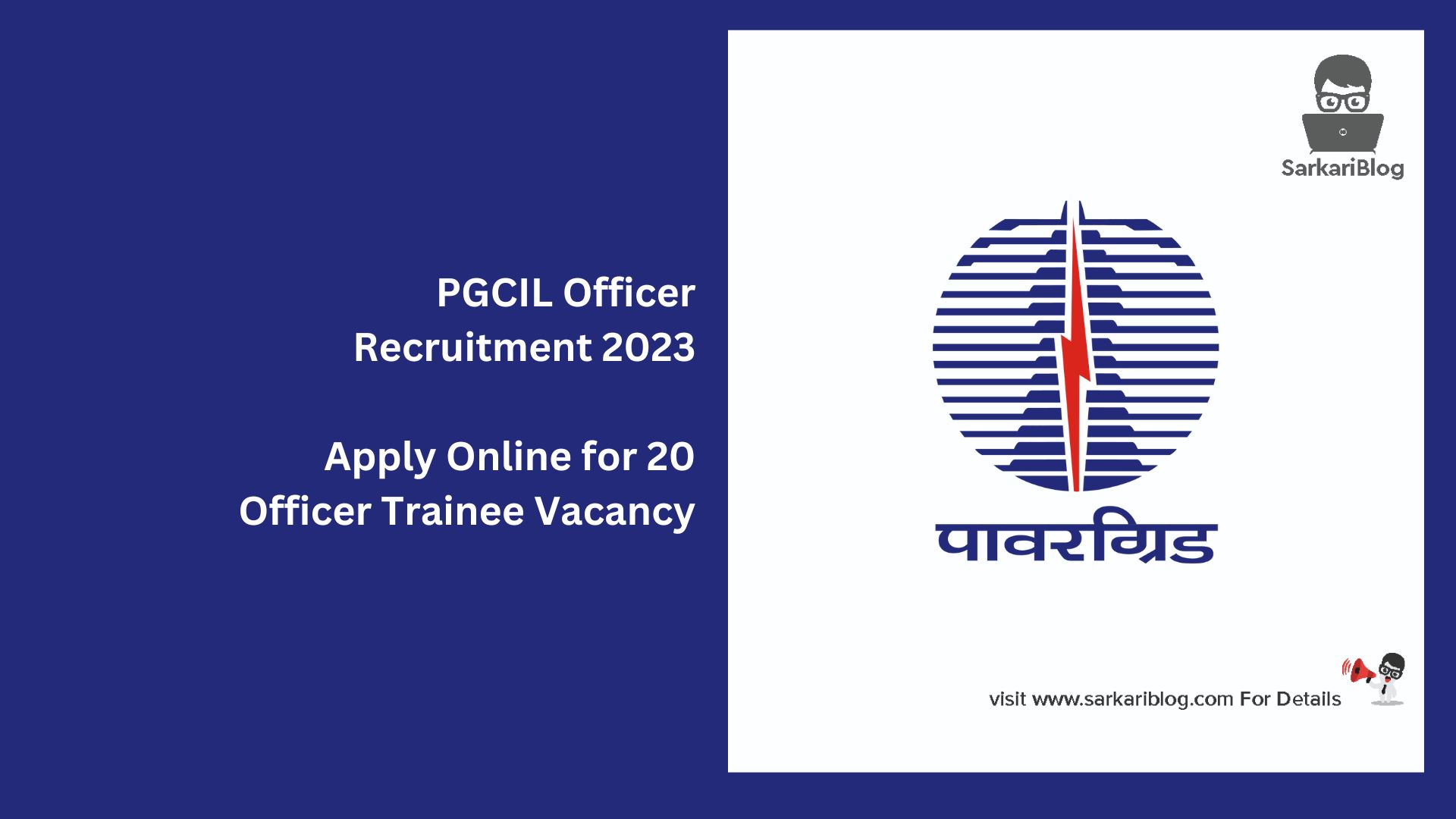 PGCIL Officer Recruitment 2023