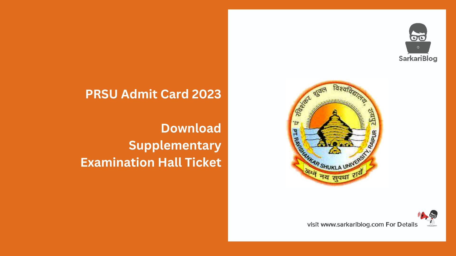 PRSU Admit Card 2023