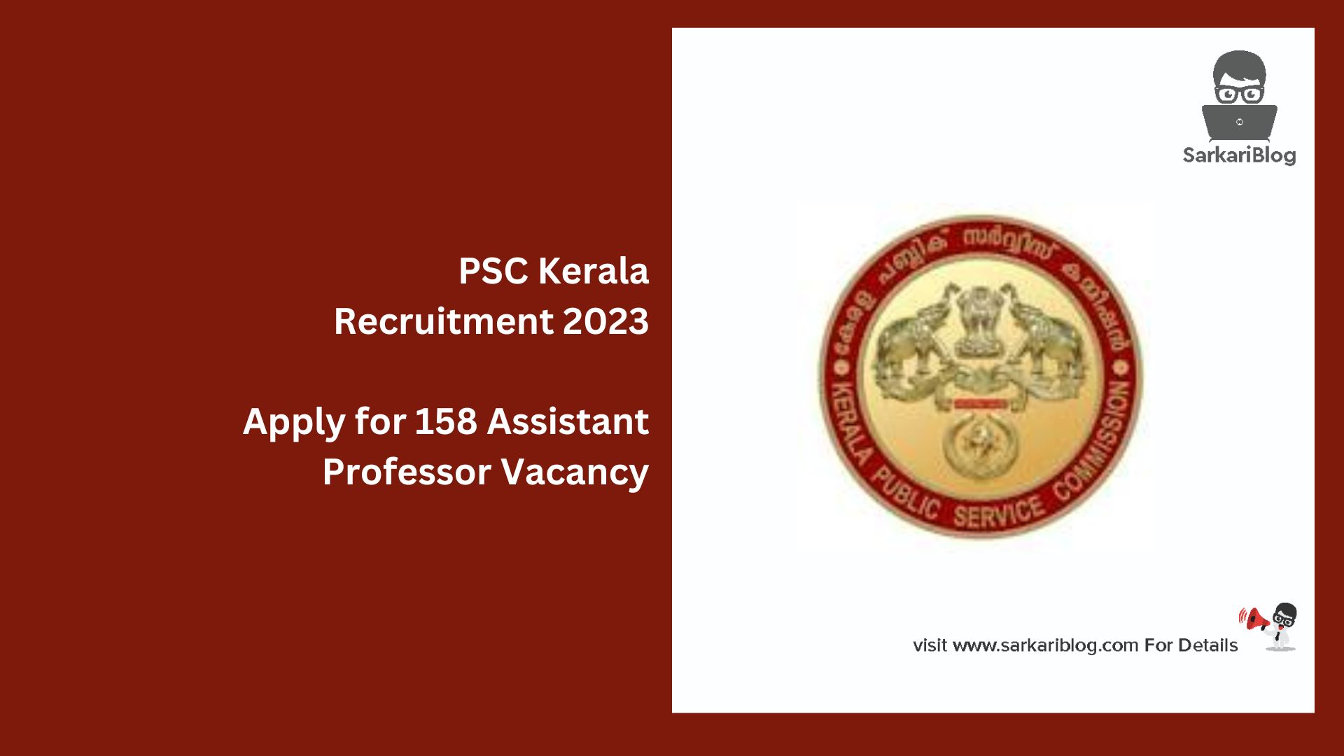 PSC Kerala Recruitment 2023