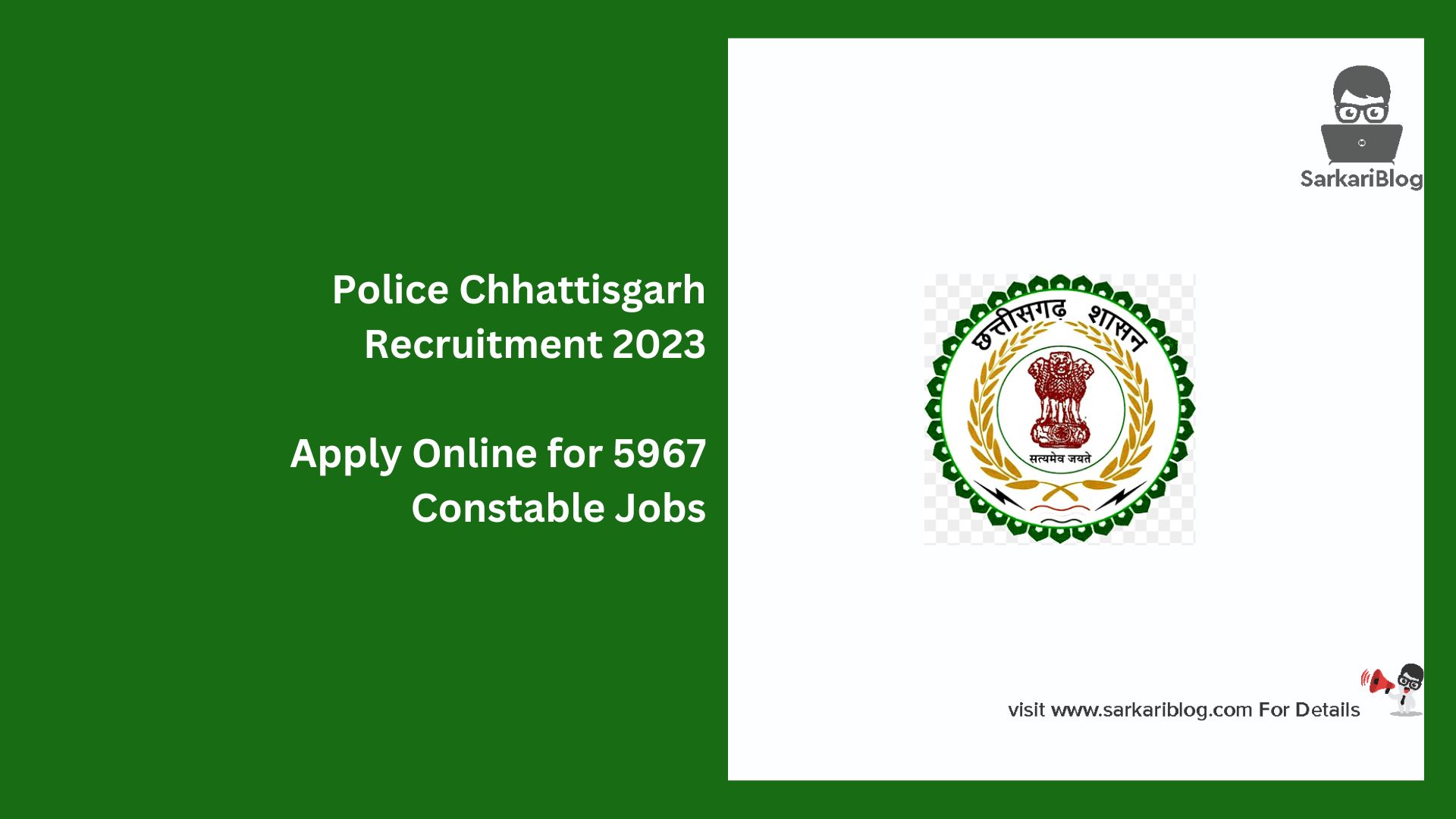 Police Recruitment 2023