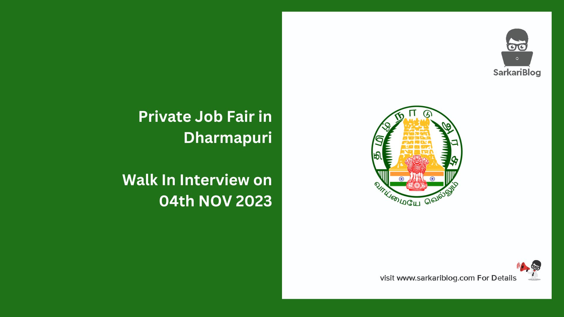 Private Job Fair in Dharmapuri